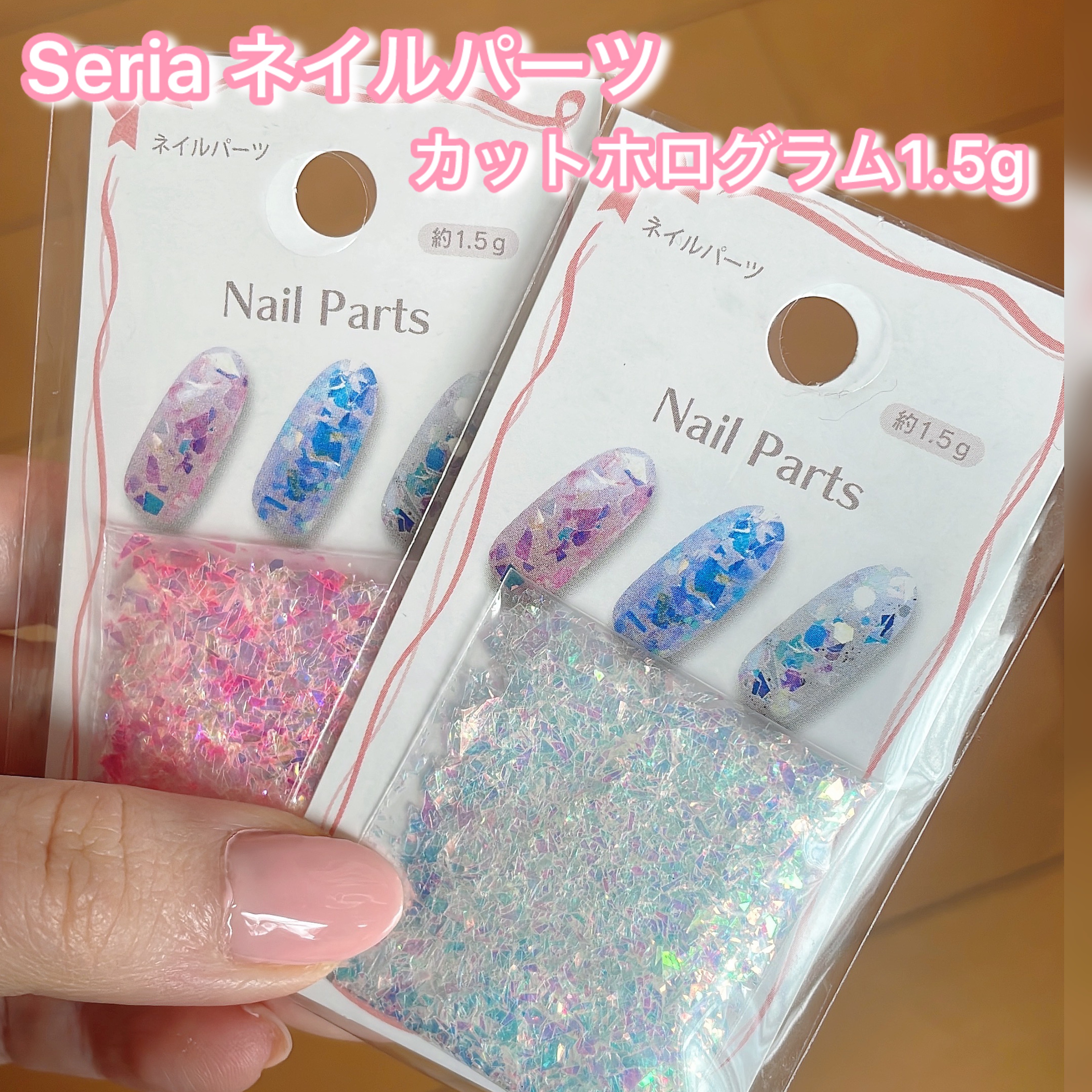ネイルパーツ/セリア/ネイルチップ・パーツを使ったクチコミ（2枚目）