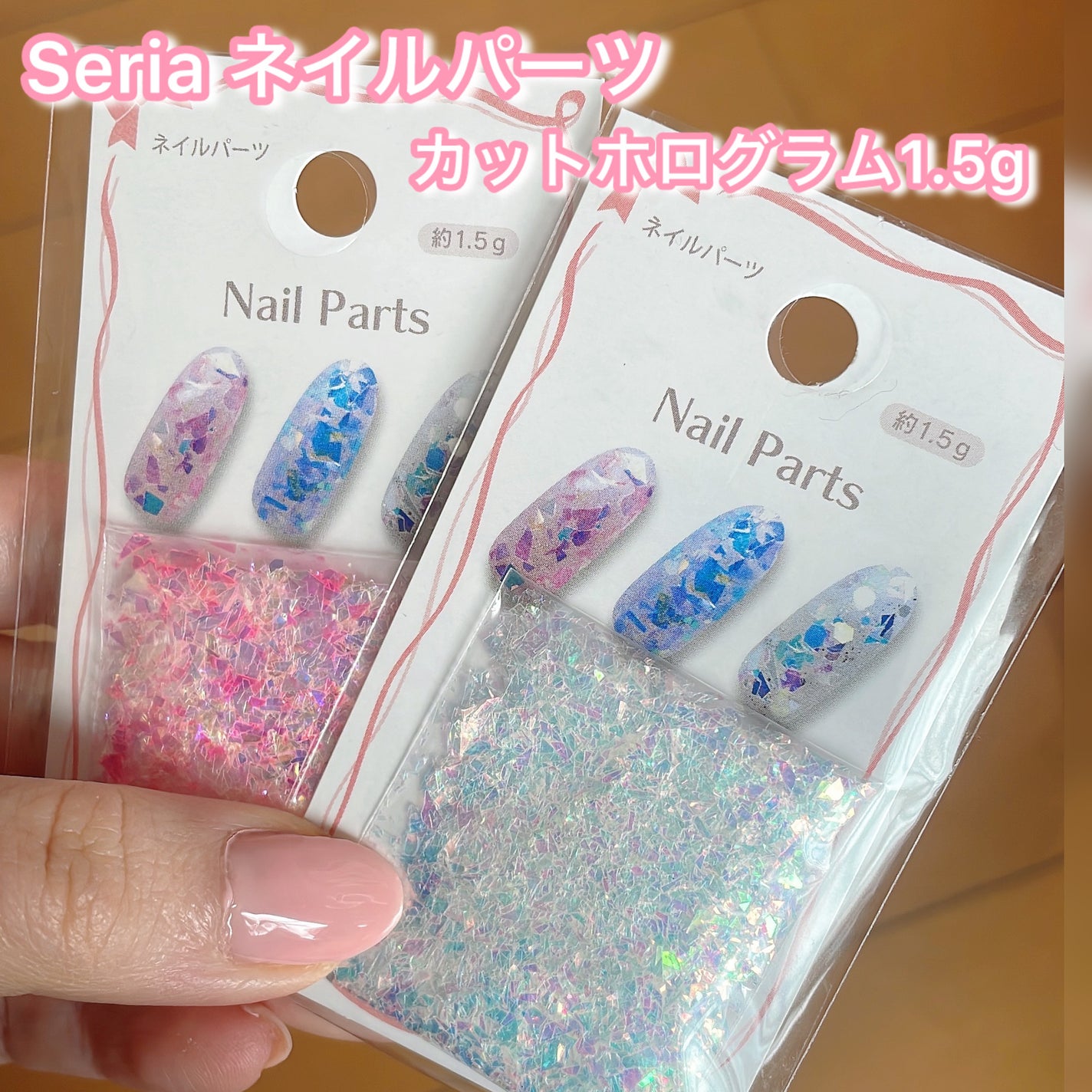 ネイルパーツ/セリア/ネイルチップ・パーツを使ったクチコミ(2枚目)
