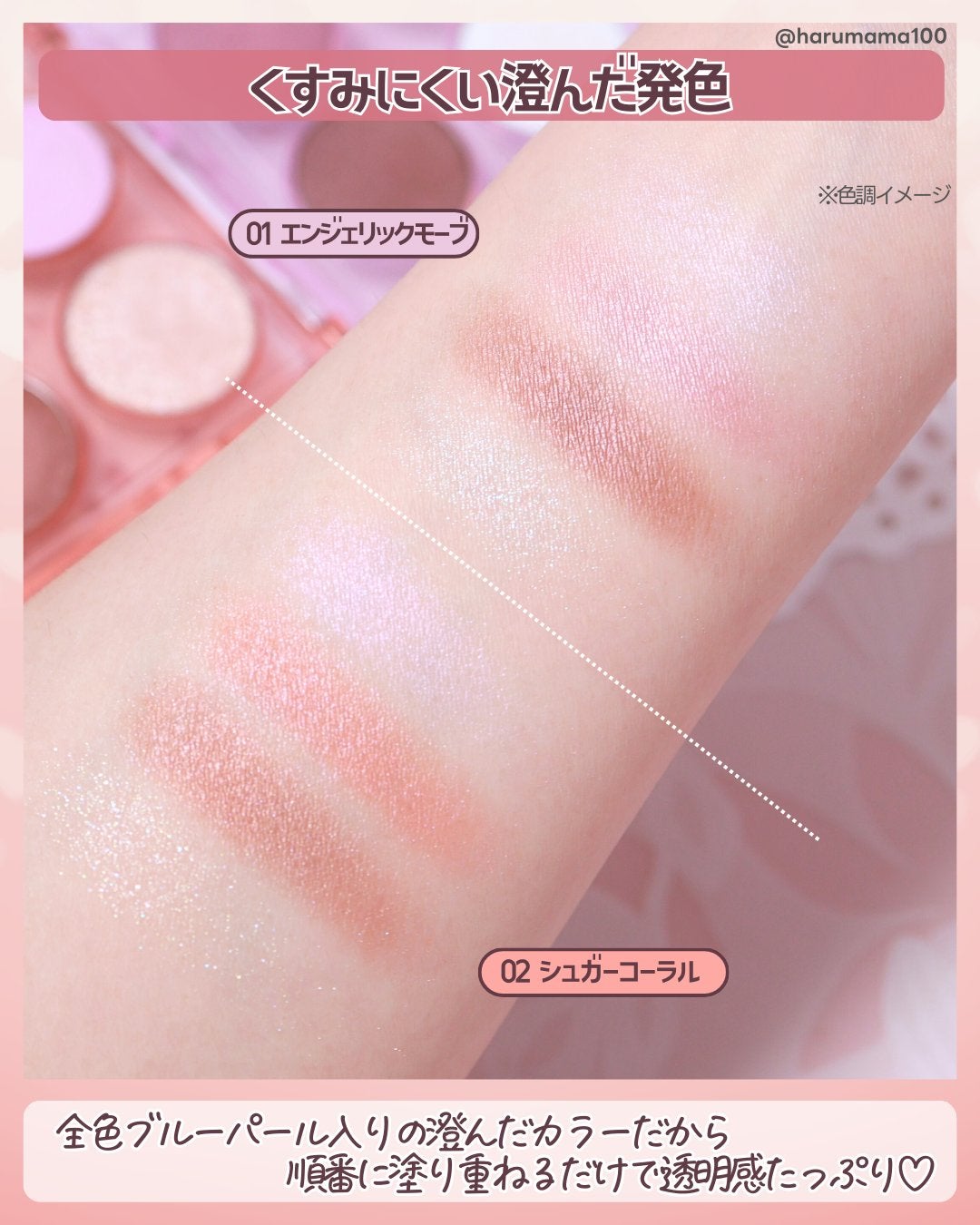 エテュセ カラーパレット スペシャル エディション/ettusais/アイシャドウパレットを使ったクチコミ(3枚目)