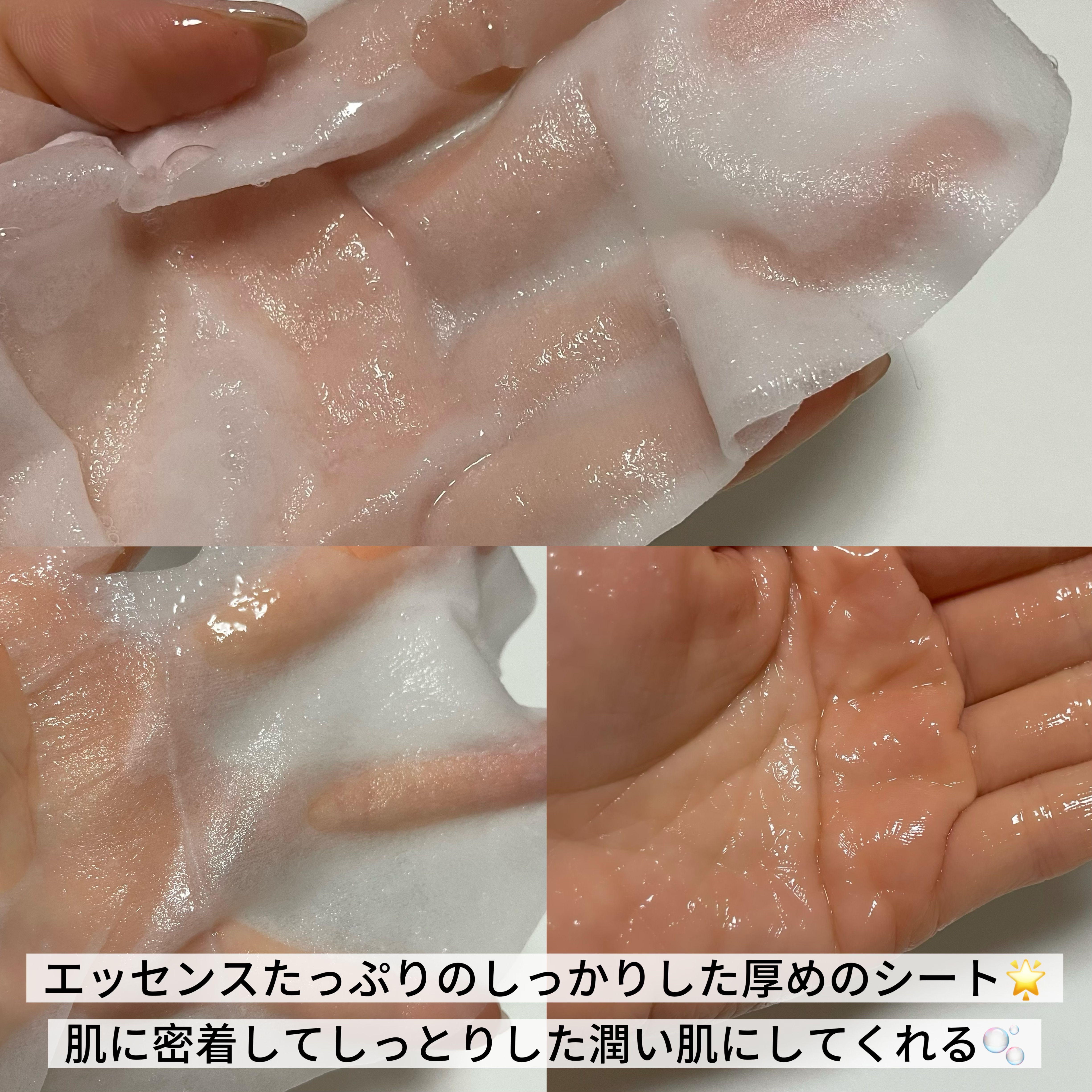 キャロットカロテン マスク/SKINFOOD/シートマスク・パックを使ったクチコミ（2枚目）