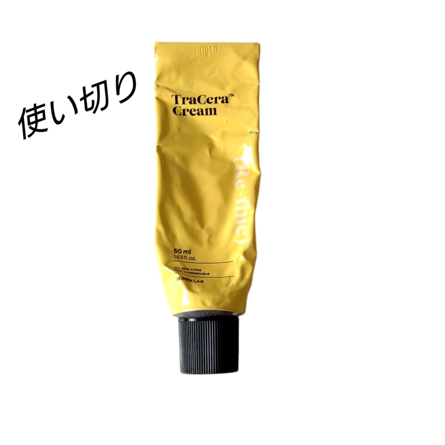 効果は特に分からず。。。でした。。。

 #skinrxlab  #トラセラクリーム  #使い切り