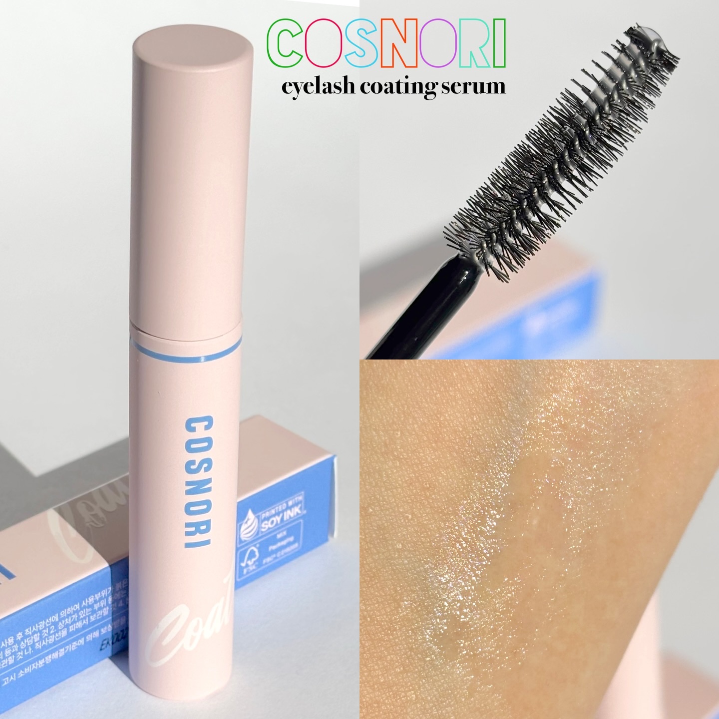 コスノリ アイラッシュティンティングセラム/COSNORI/まつげ美容液を使ったクチコミ（3枚目）