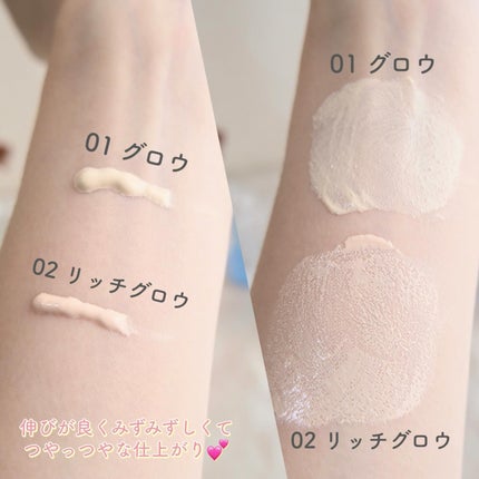 スパグロウUVトーンアップベース/fwee/化粧下地を使ったクチコミ(5枚目)