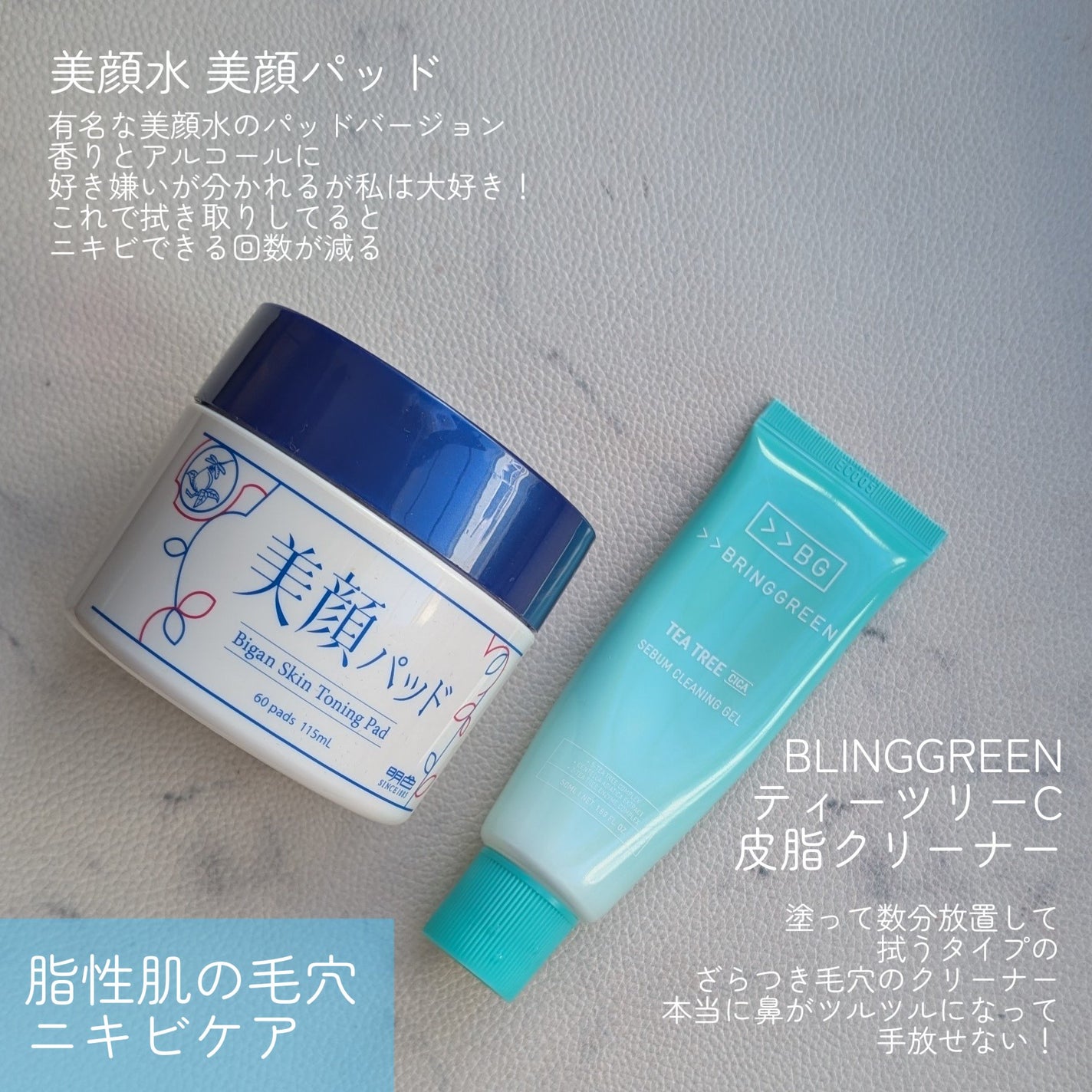 pafu8 on LIPS 「#ベスコス2025#ベストスキンケアこんにちは!ベストスキンケ..」(8枚目)