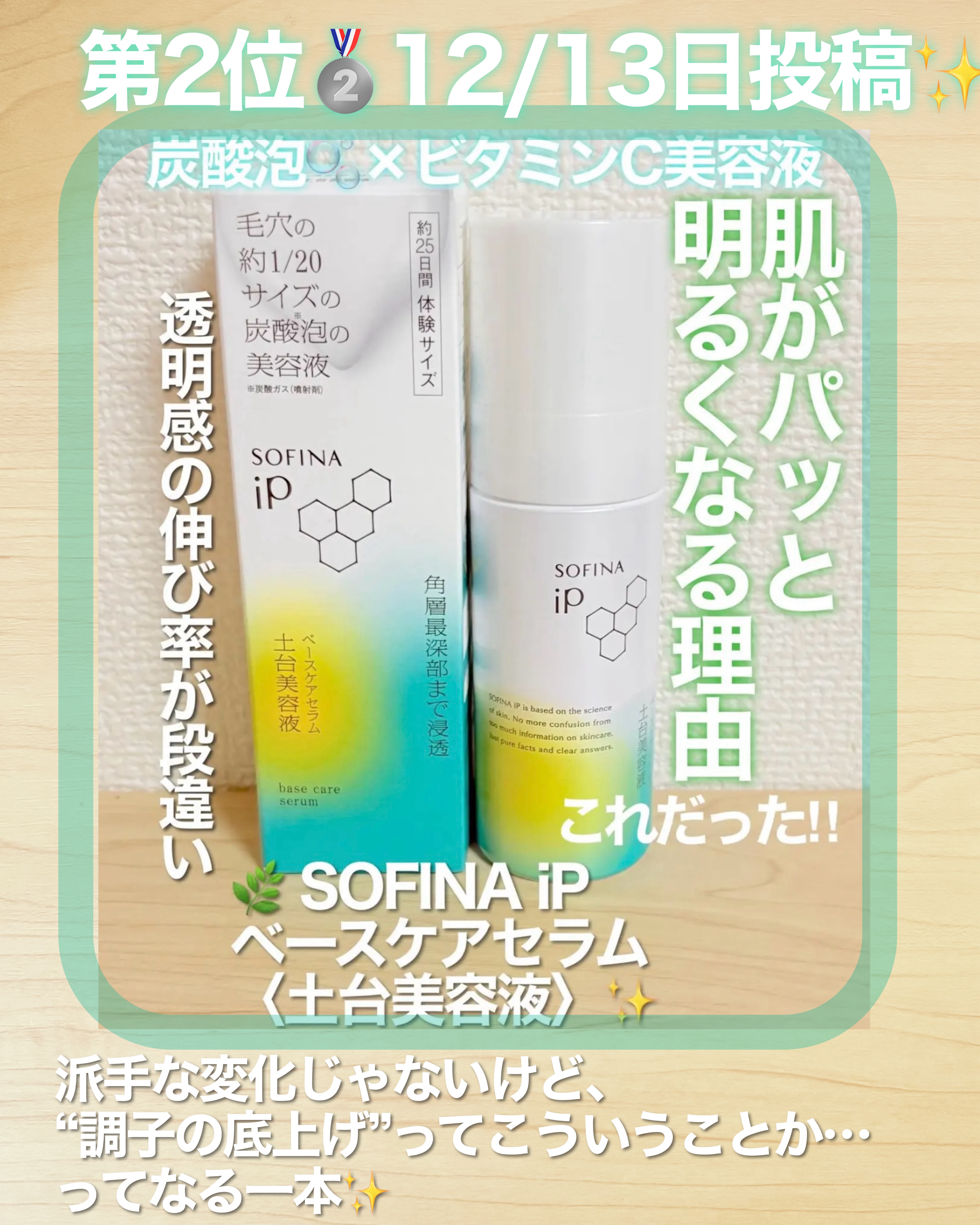 薬用ナイトパック/IHADA/フェイスクリームを使ったクチコミ（3枚目）