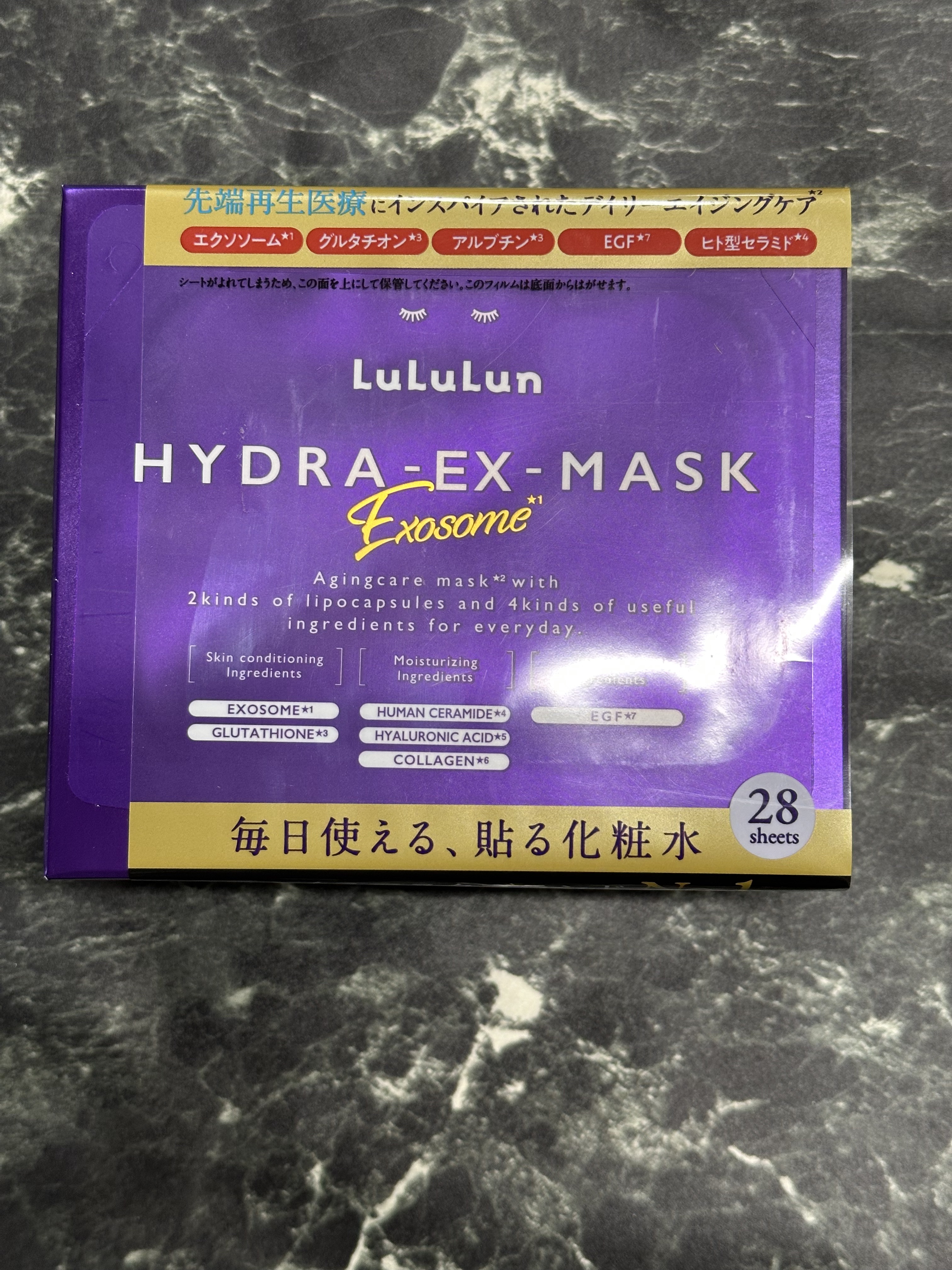ルルルン ハイドラ EX マスク/ルルルン/シートマスク・パックを使ったクチコミ（1枚目）
