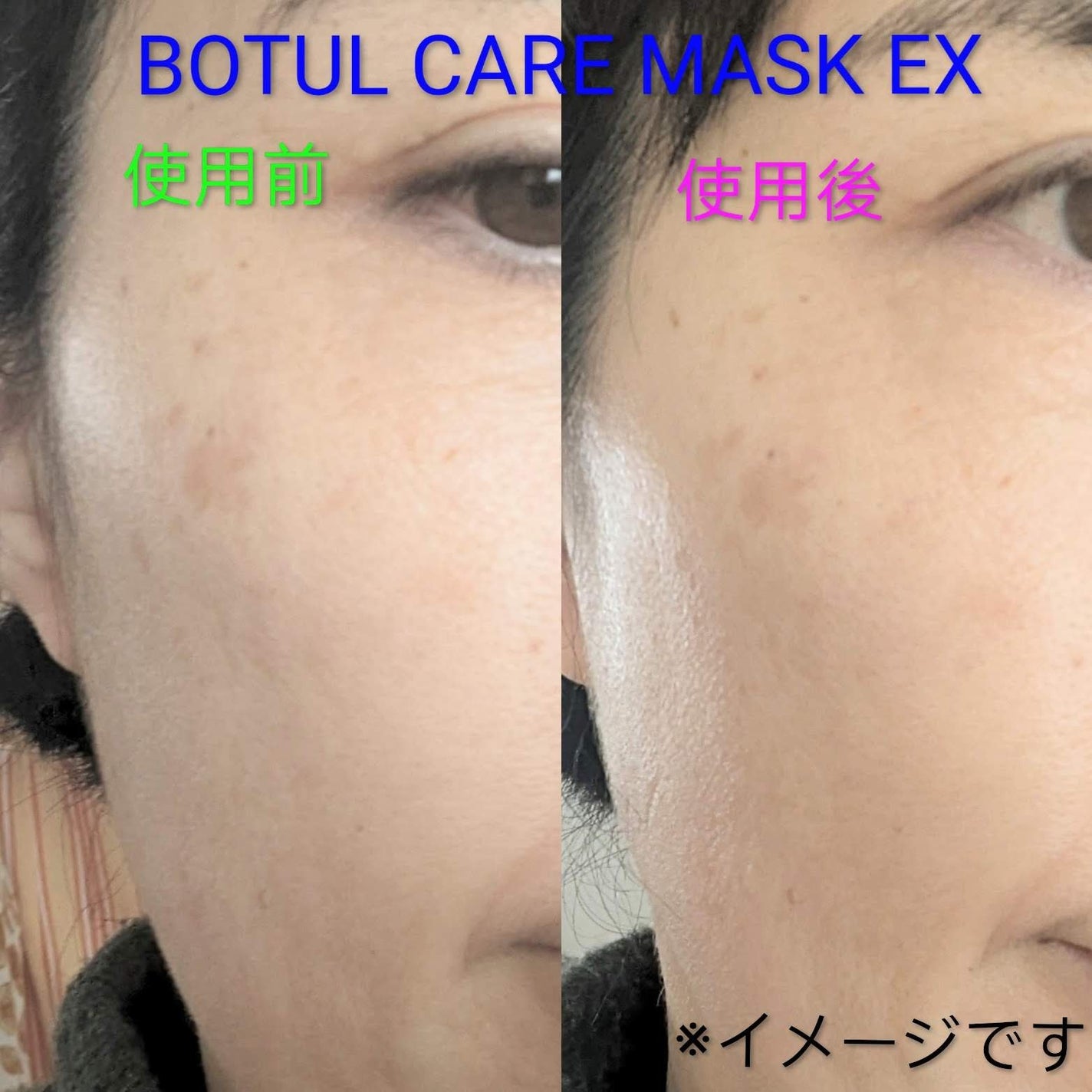 シカリペアパンテノールマスク/AROCELL/シートマスク・パックを使ったクチコミ(3枚目)