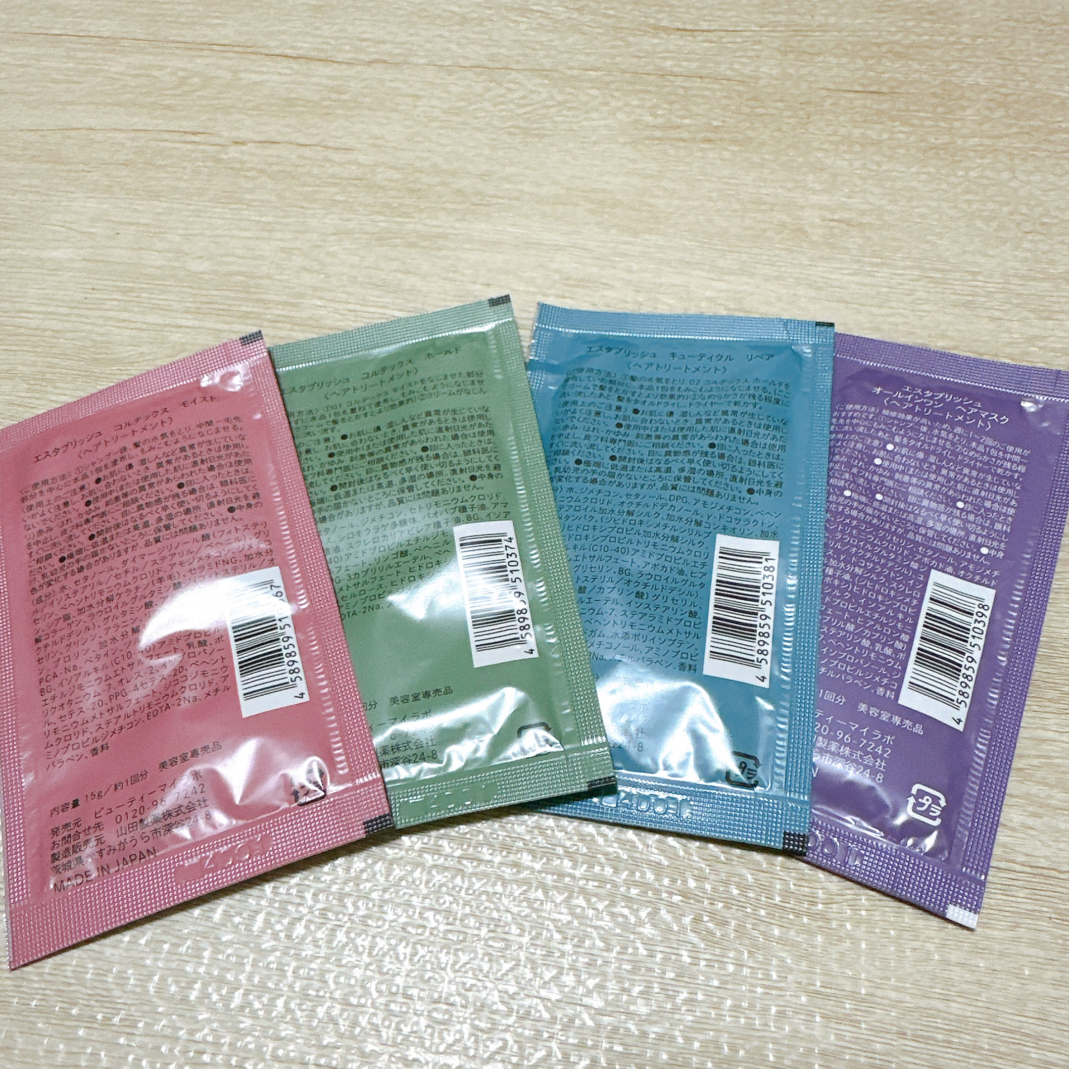 システムトリートメント/ESTABLISHED/ヘアマスク・ヘアパックを使ったクチコミ（3枚目）