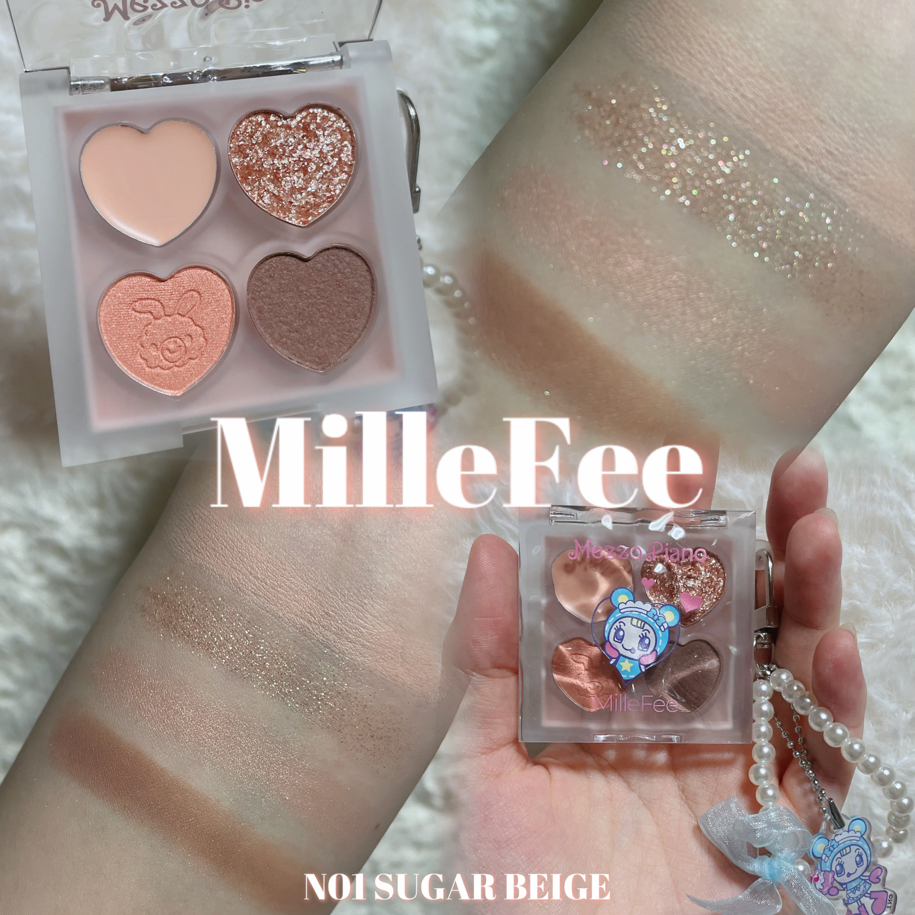 ぷくぷく涙袋パレット N01 シュガーベージュ（メゾピアノ限定デザイン）/MilleFée/アイシャドウパレットを使ったクチコミ（1枚目）