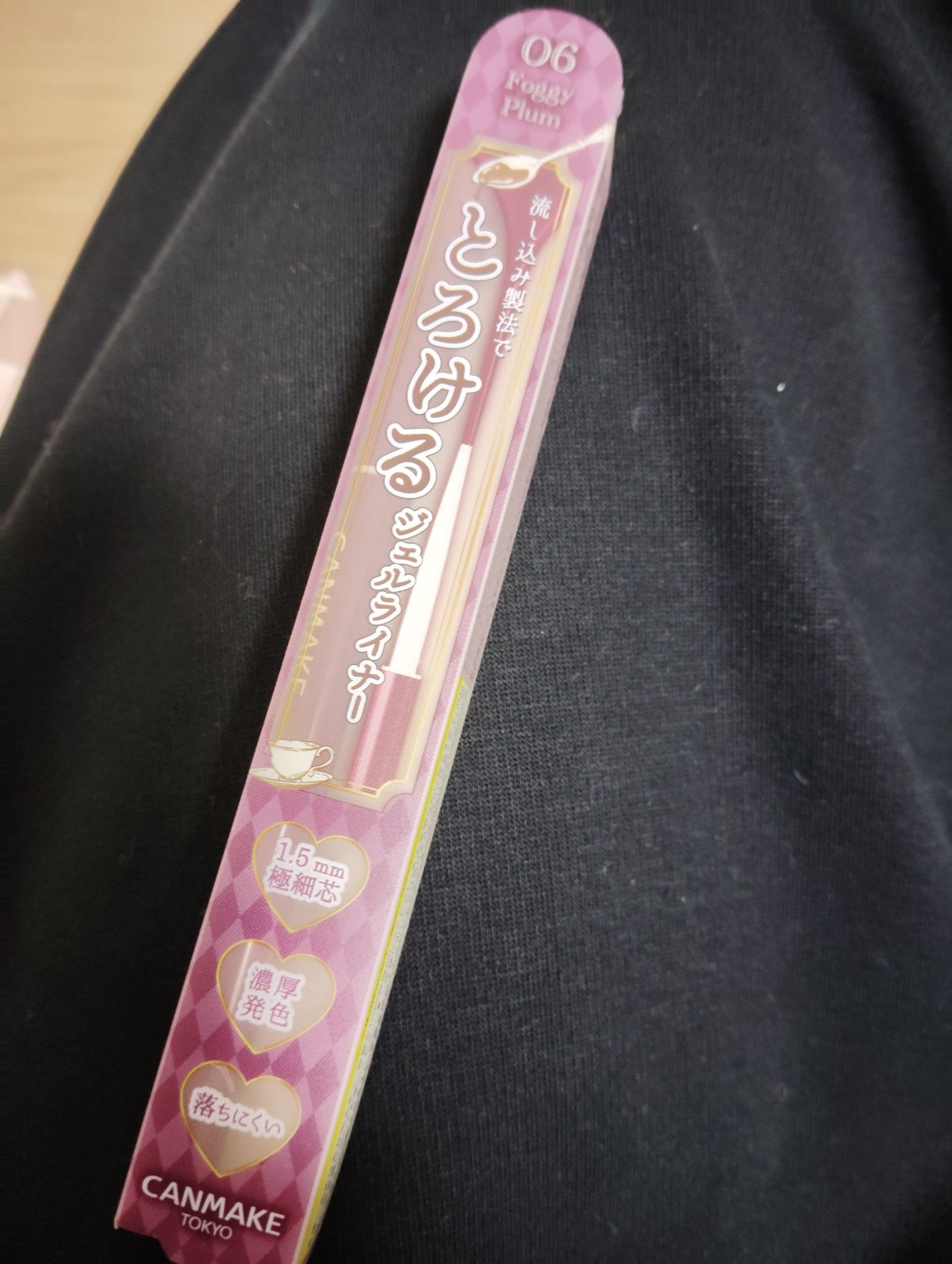 クリーミータッチライナー/キャンメイク/ジェルアイライナーを使ったクチコミ(1枚目)