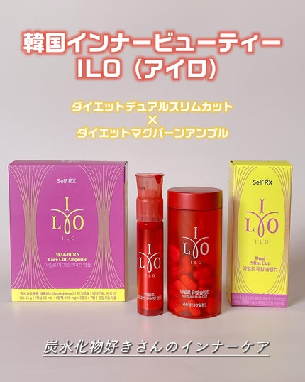 アイロ デュアルスリムカット/東亜製薬/ボディサプリメントを使ったクチコミ(1枚目)