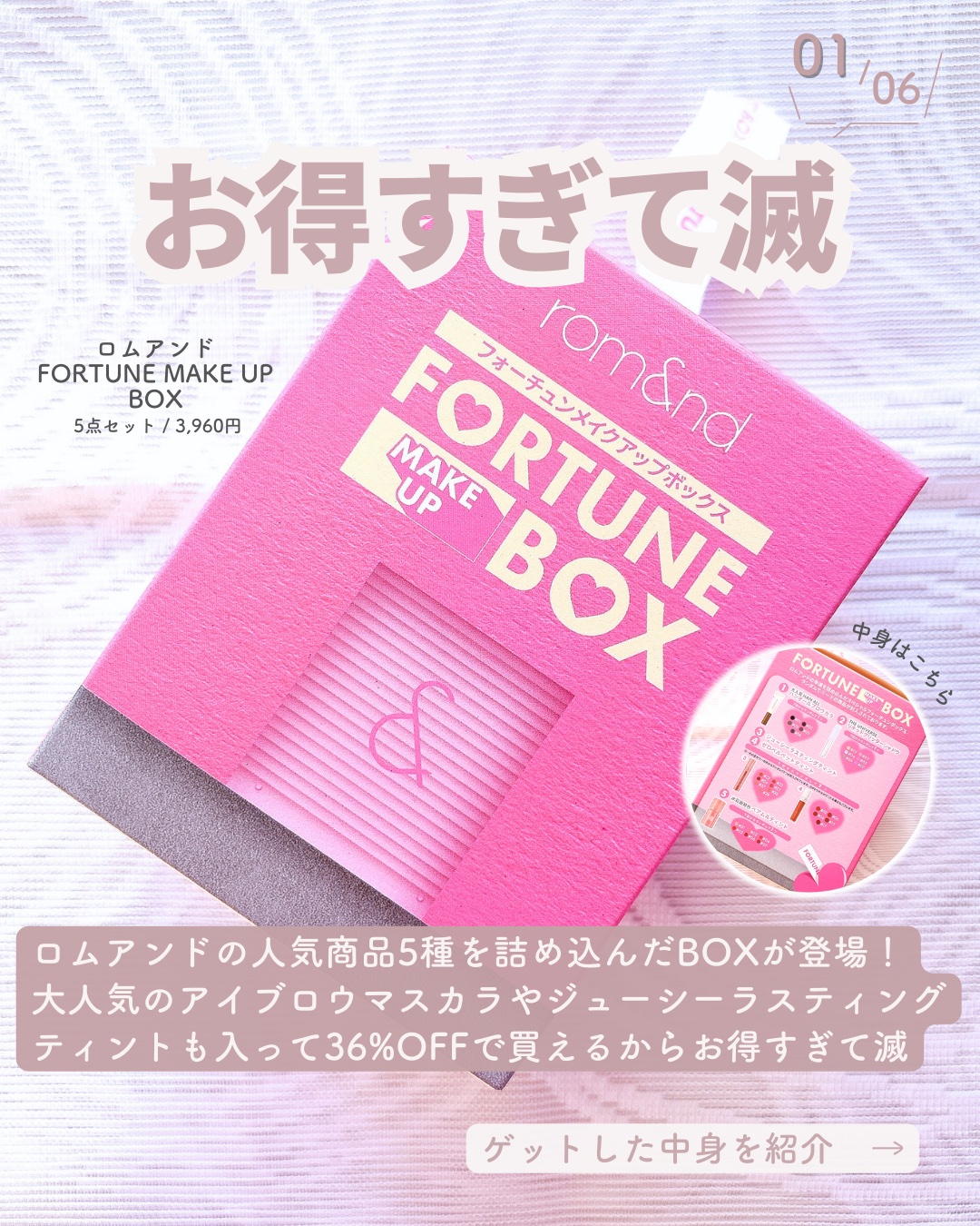 ジューシーラスティングティント/rom&nd/リップティントを使ったクチコミ（2枚目）