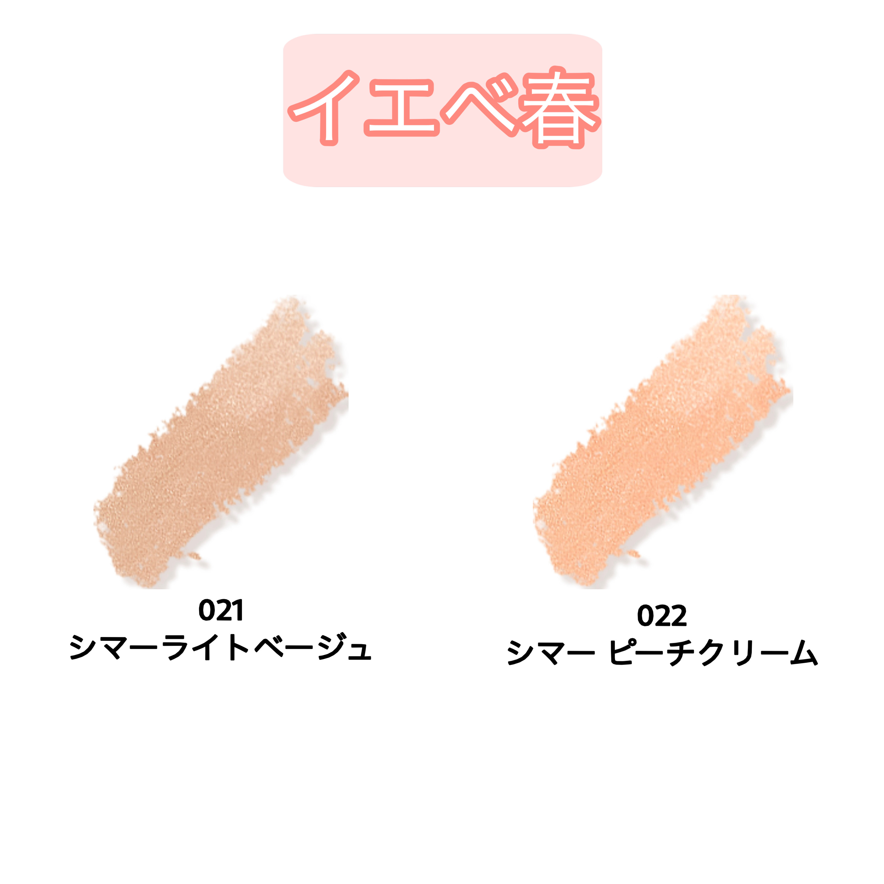 ティアーズアイバッグペンシル/MilleFée/ジェル・クリームアイシャドウを使ったクチコミ（2枚目）