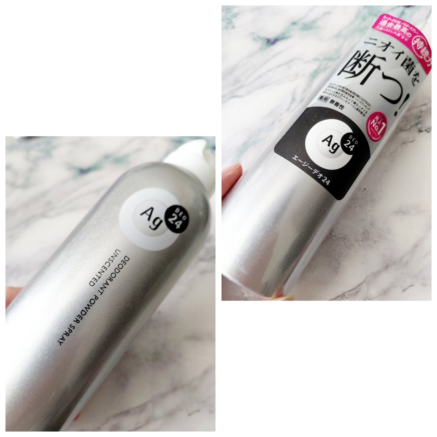 デオドラントスプレー（無香性）/エージーデオ24/デオドラント・制汗剤を使ったクチコミ（2枚目）