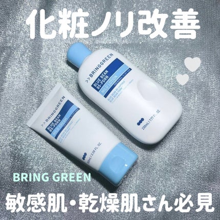 ブルービーンB5-PDRN™マイルドローション/BRINGGREEN/乳液を使ったクチコミ(1枚目)