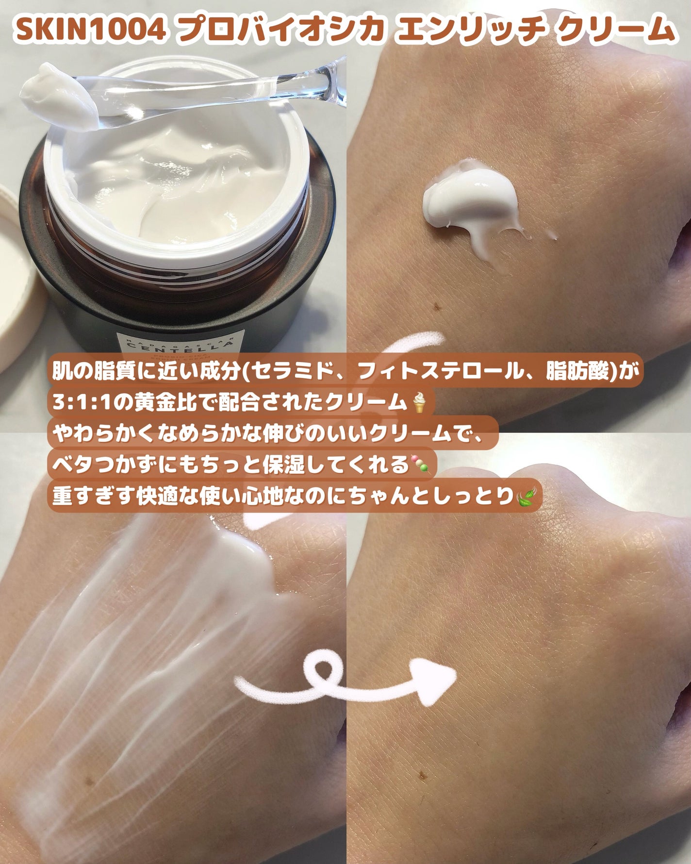 プロバイオシカ インテンシブ アンプル/SKIN1004/美容液を使ったクチコミ(5枚目)