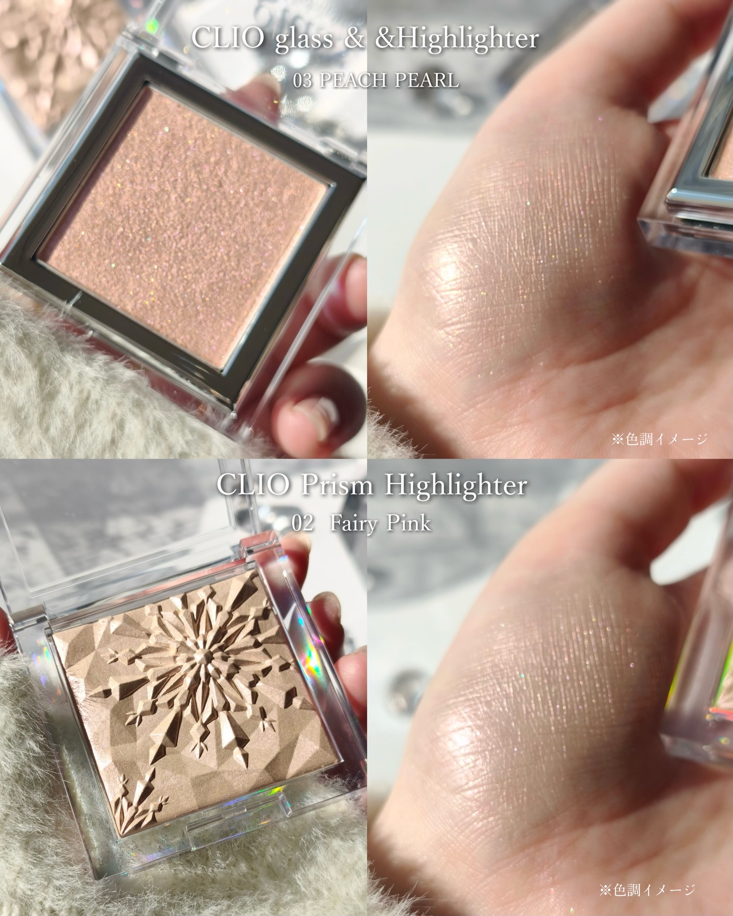 グラス アンド ハイライター/CLIO/ハイライト・シェーディングを使ったクチコミ（2枚目）