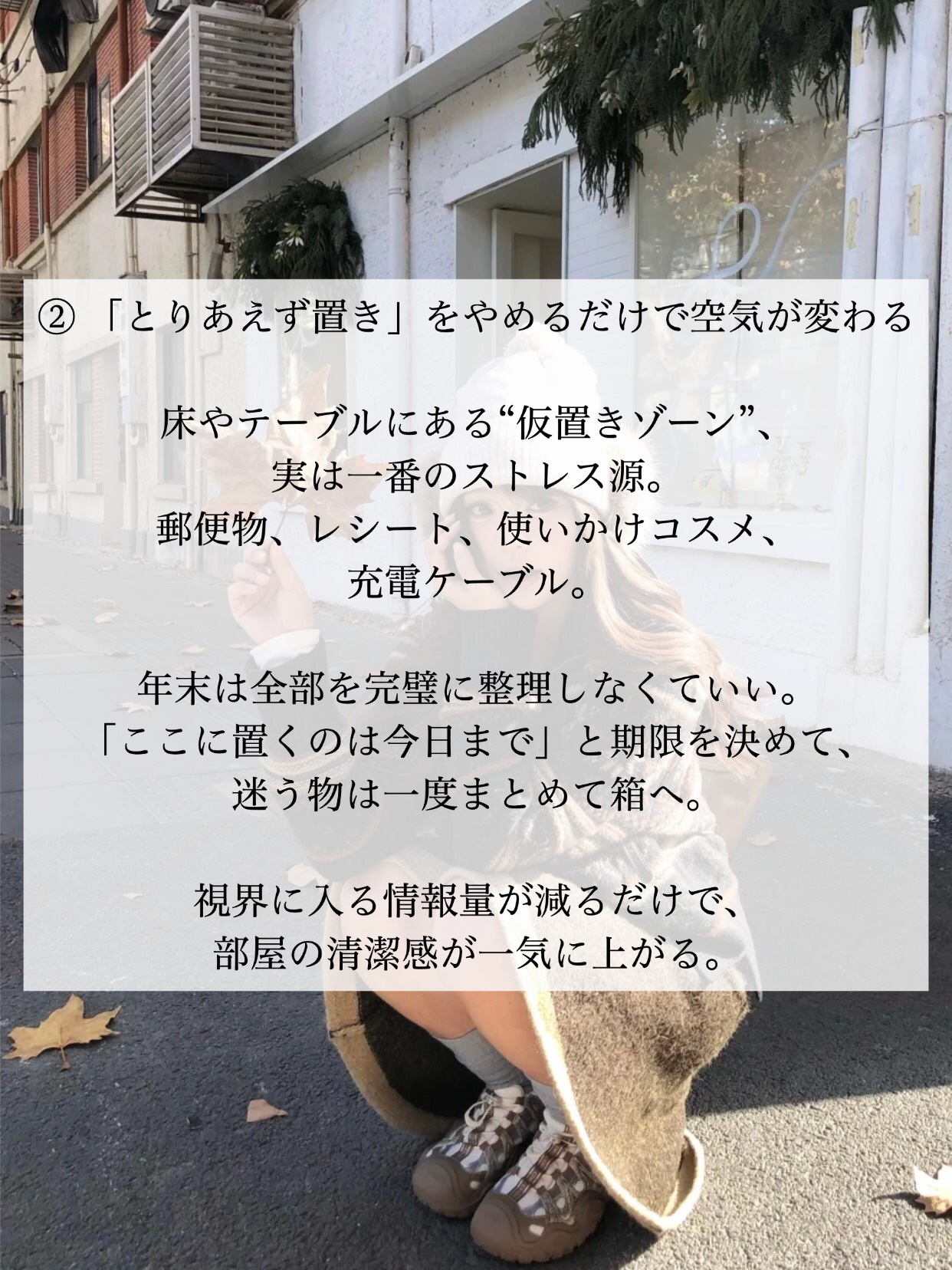 アネトス バランシング トリートメントクリーム/Anetos/フェイスクリームを使ったクチコミ（3枚目）