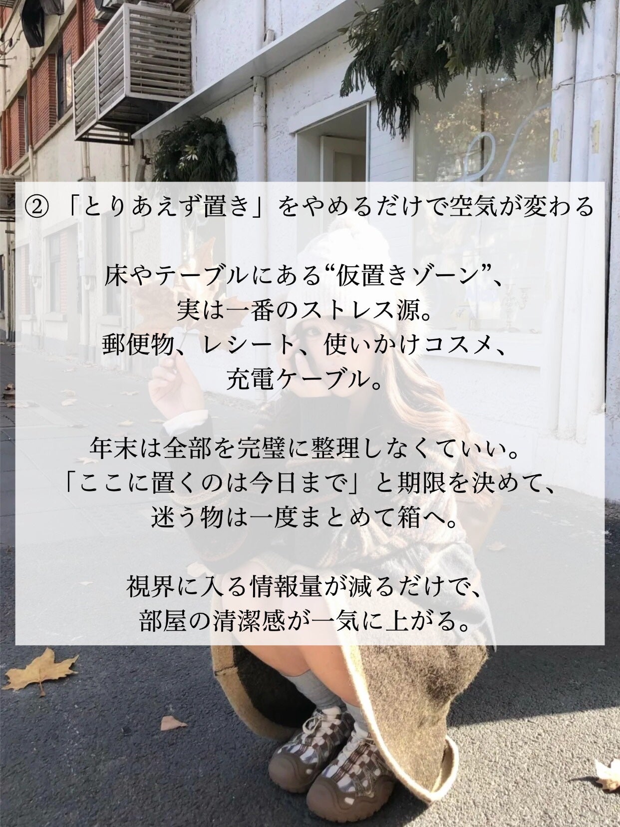 アネトス バランシング トリートメントクリーム/Anetos/フェイスクリームを使ったクチコミ(3枚目)