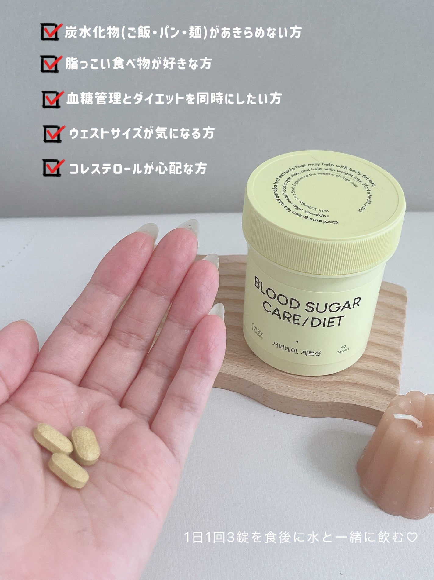 サファーデイ ゼロショット/canteen9/ボディサプリメントを使ったクチコミ(4枚目)