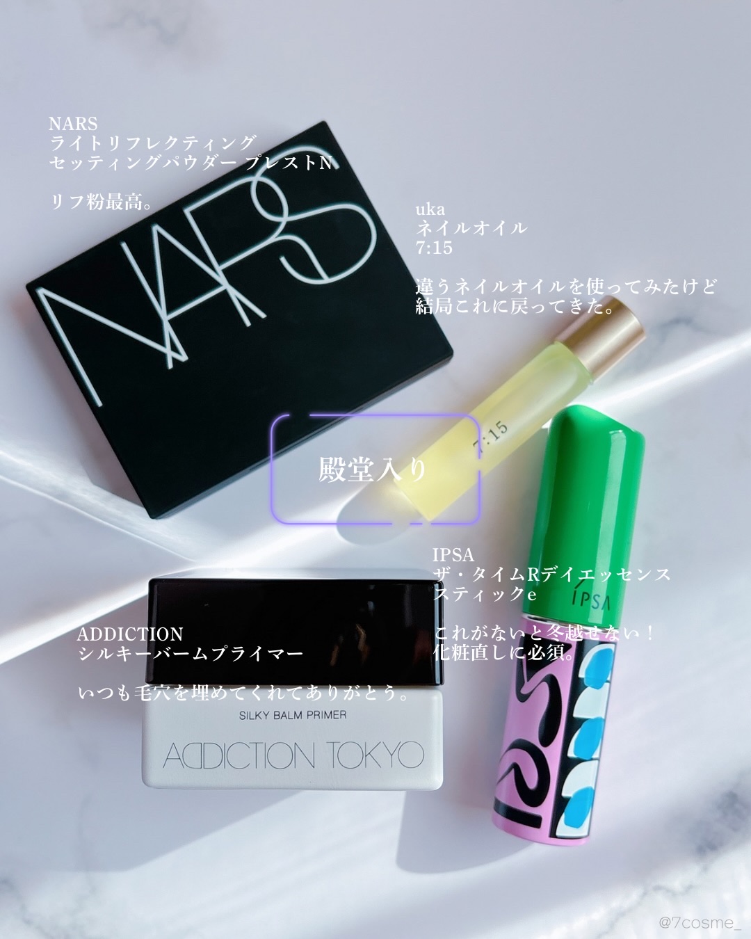 ネイルオイルナナイチゴ/uka/ネイルオイル・トリートメントを使ったクチコミ（3枚目）