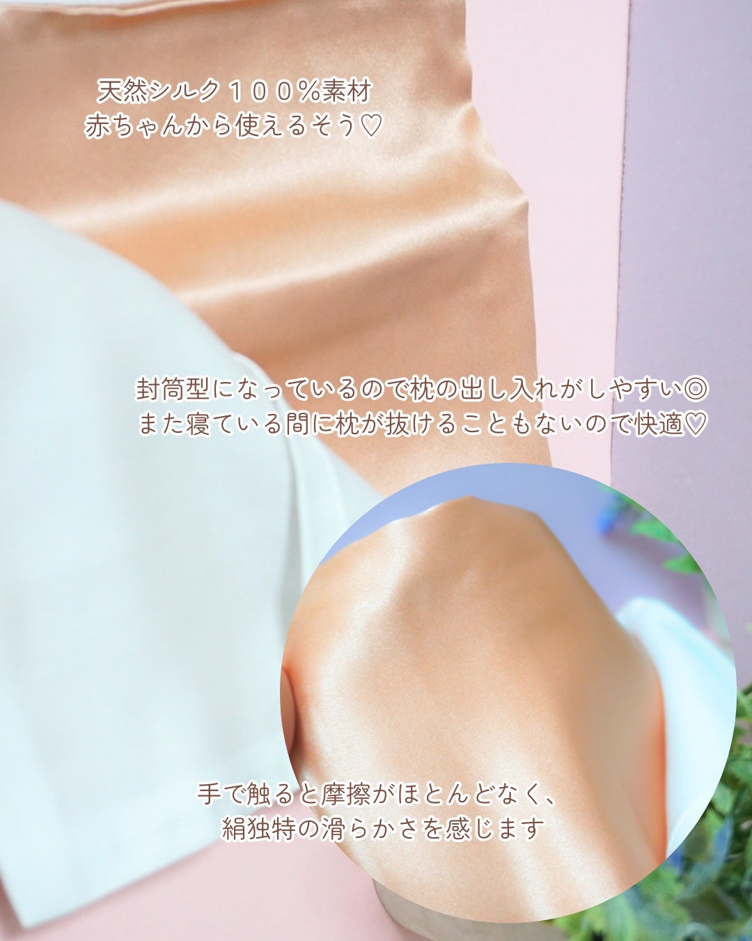 シルク枕カバー/Utukky/ヘアケアグッズを使ったクチコミ(2枚目)