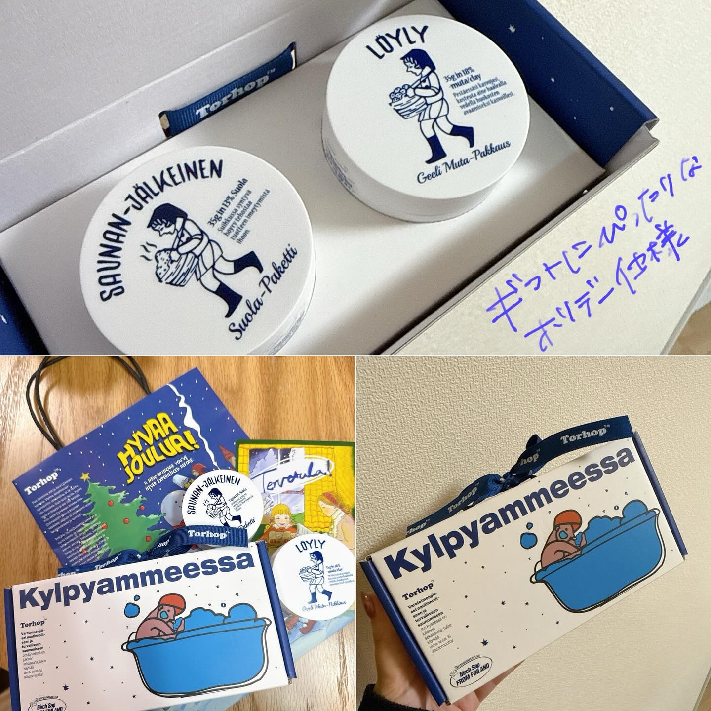 温感ブルーマスク/Torhop/洗い流すパック・マスクを使ったクチコミ（2枚目）