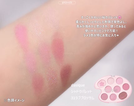 ウォーターベールプライマー/dasique/化粧下地を使ったクチコミ(3枚目)