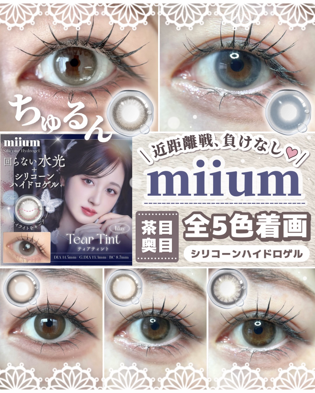 men's miium 1day/miium/ワンデー（１DAY）カラコンを使ったクチコミ（1枚目）