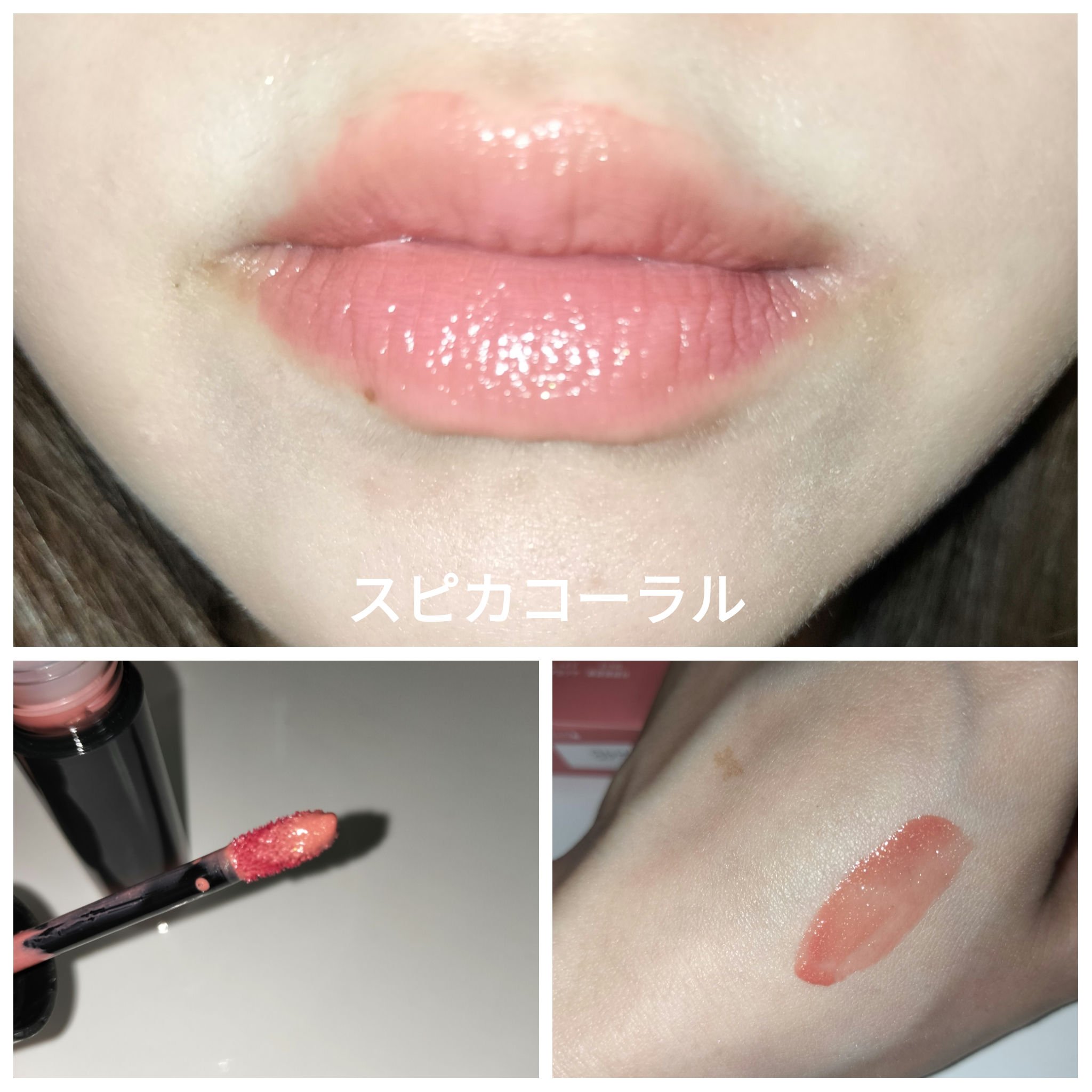 グロウラッピングティント/LIPGUARDIAN/リップティントを使ったクチコミ（2枚目）