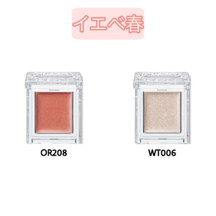 ESPRIQUE セレクト アイカラー N グロウのクチコミ「ESPRIQUE セレクト アイカラー N グロウ パーソナルカラー辞典❣️
.....」(2枚目)