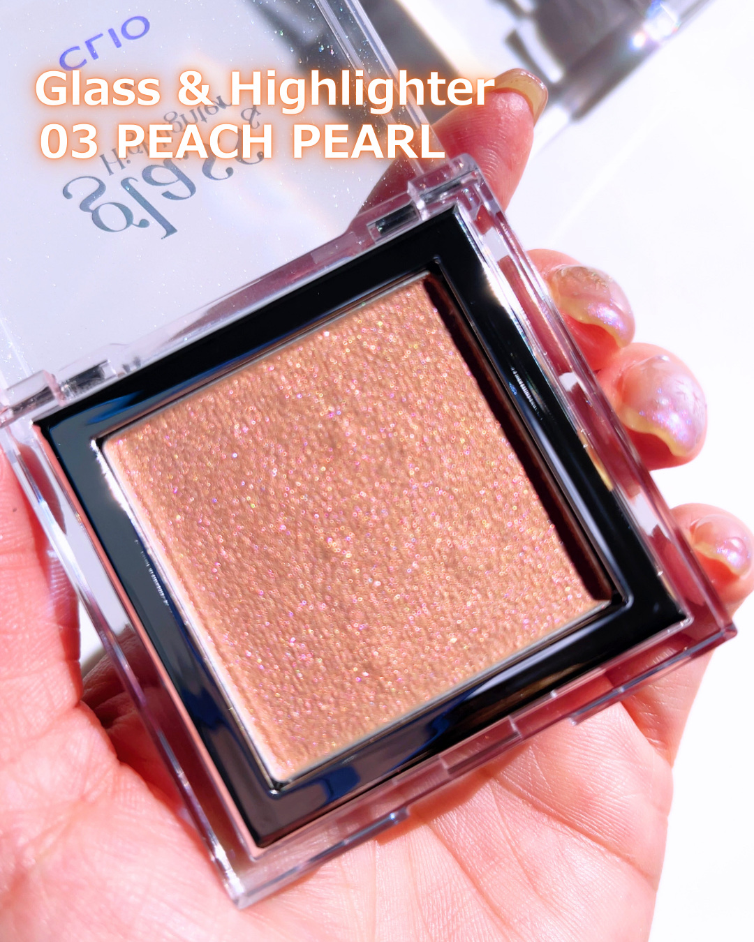 クリオ プリズム ハイライター/CLIO/パウダーハイライトを使ったクチコミ（3枚目）