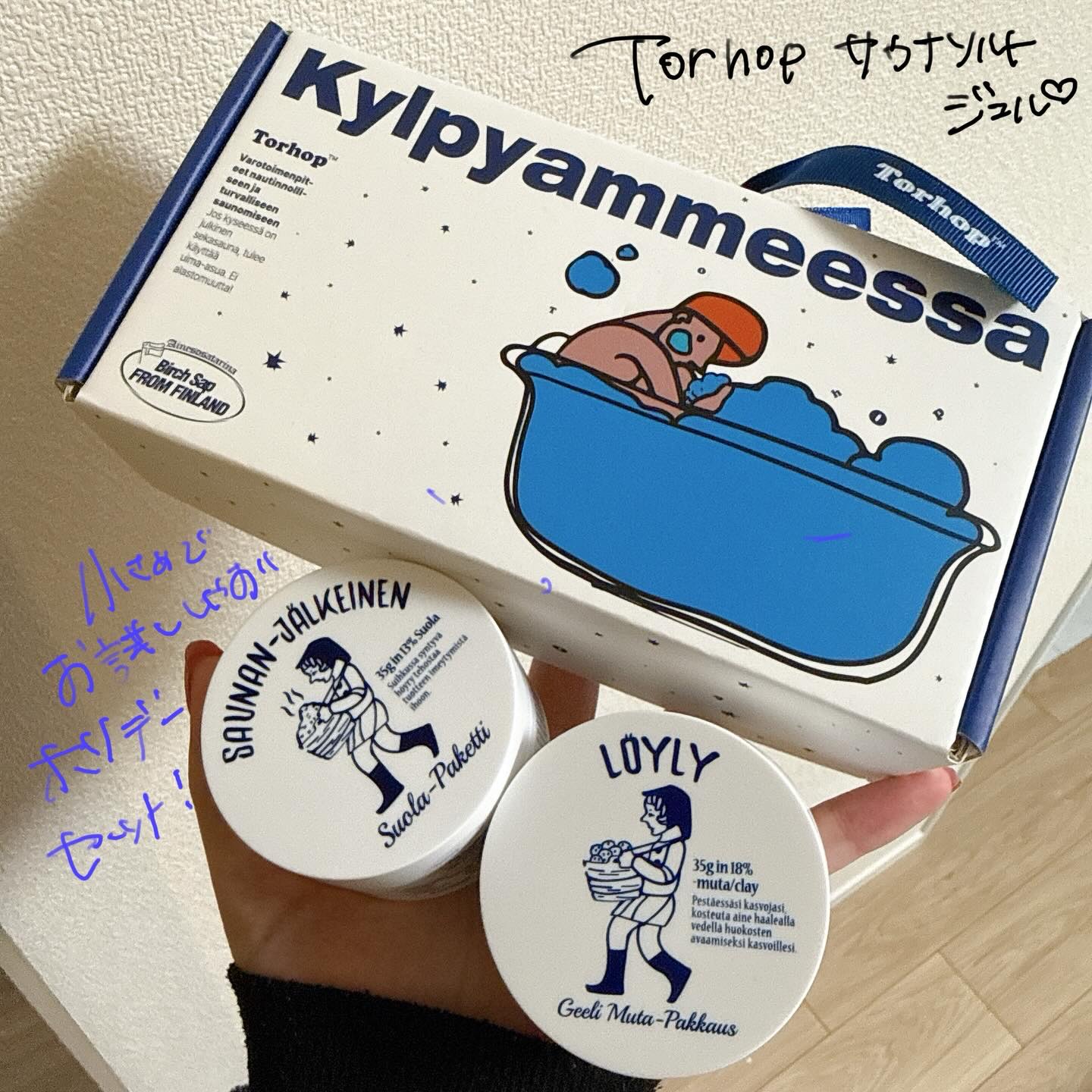 温感ブルーマスク/Torhop/洗い流すパック・マスクを使ったクチコミ（1枚目）