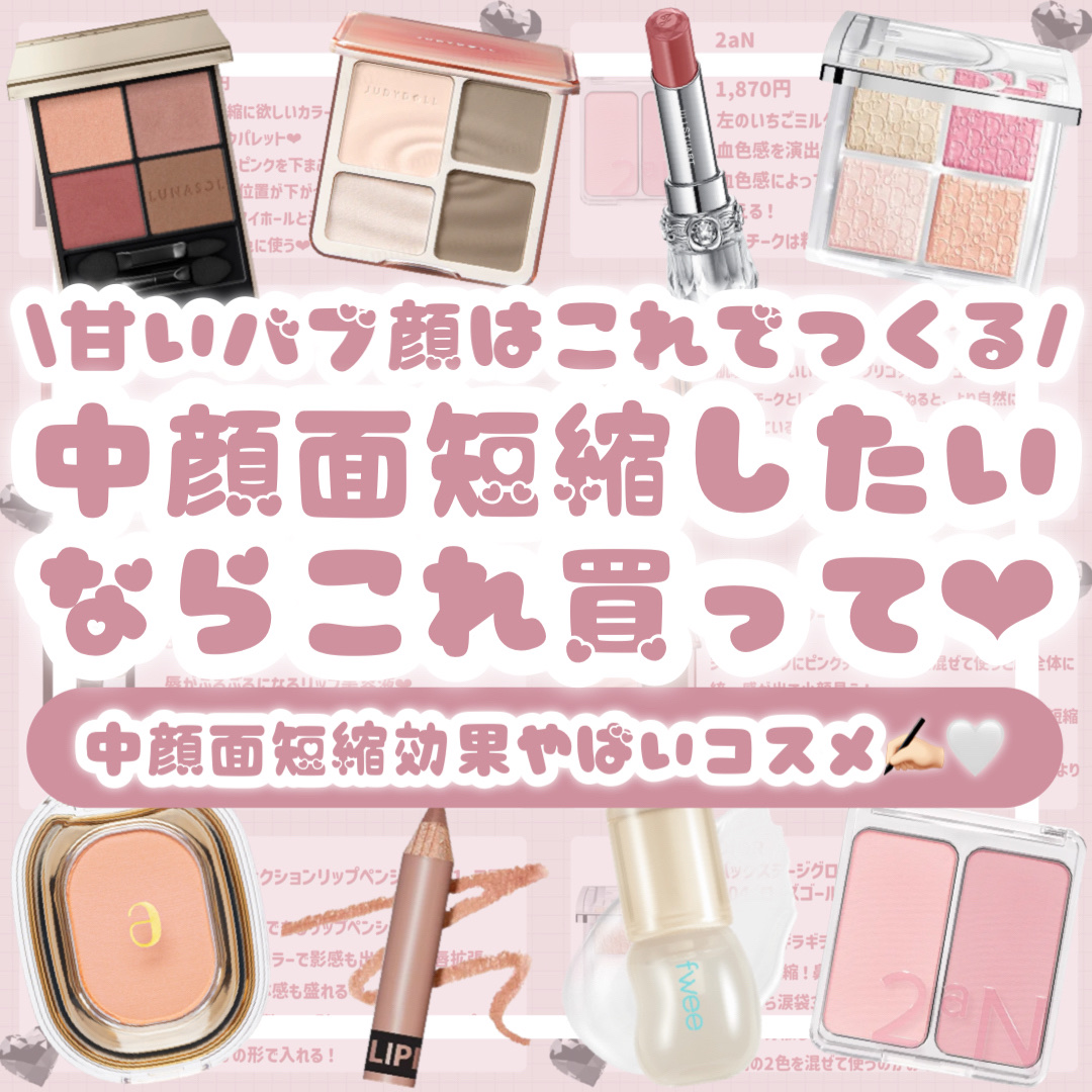 JUDYDOLL メリハリマスターパレット/JUDYDOLL/パウダーハイライトを使ったクチコミ（1枚目）