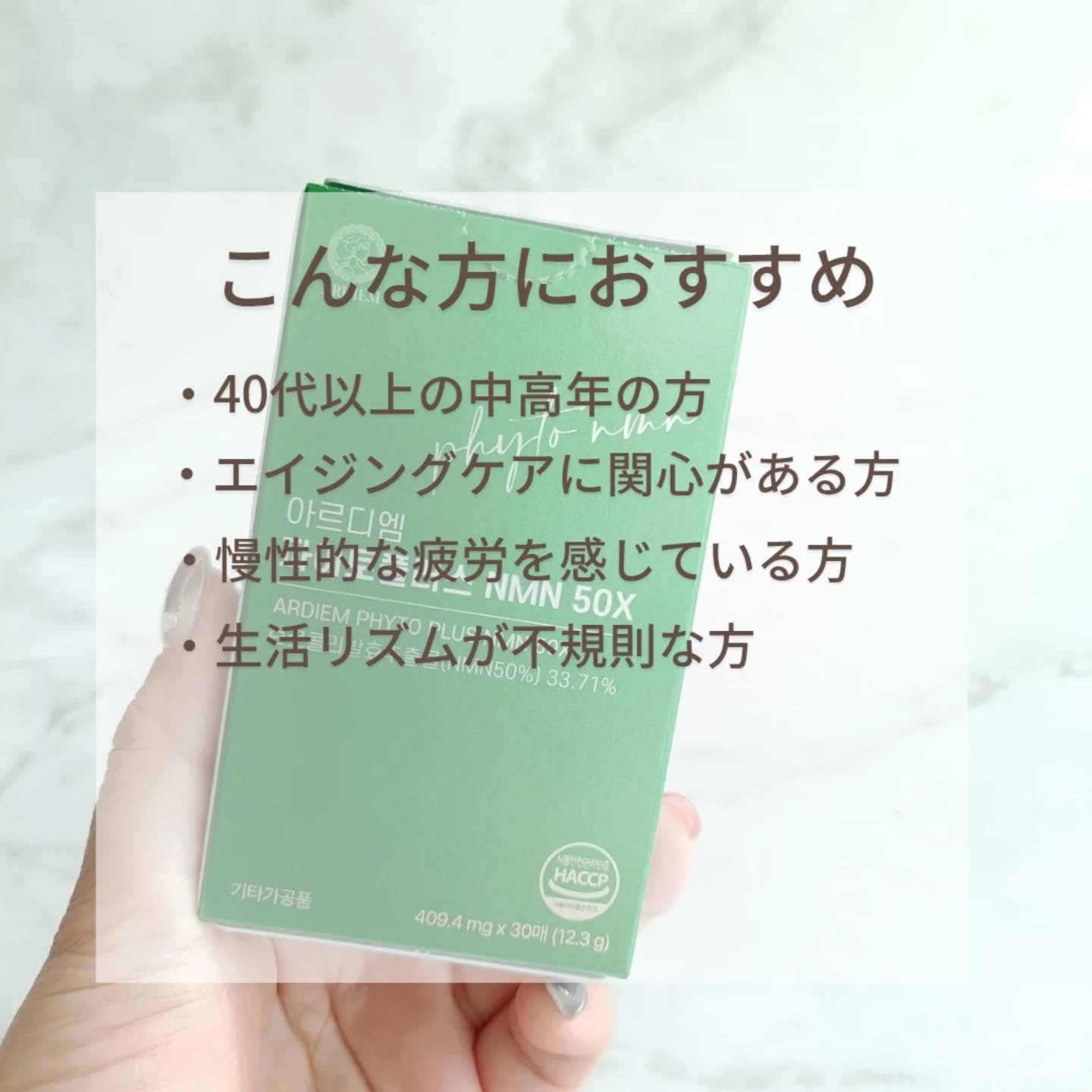 を使ったクチコミ（2枚目）