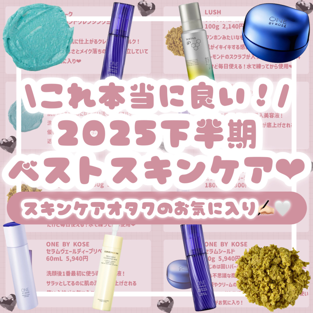 ドント ルック アット ミー/ラッシュ/洗い流すパック・マスクを使ったクチコミ（1枚目）