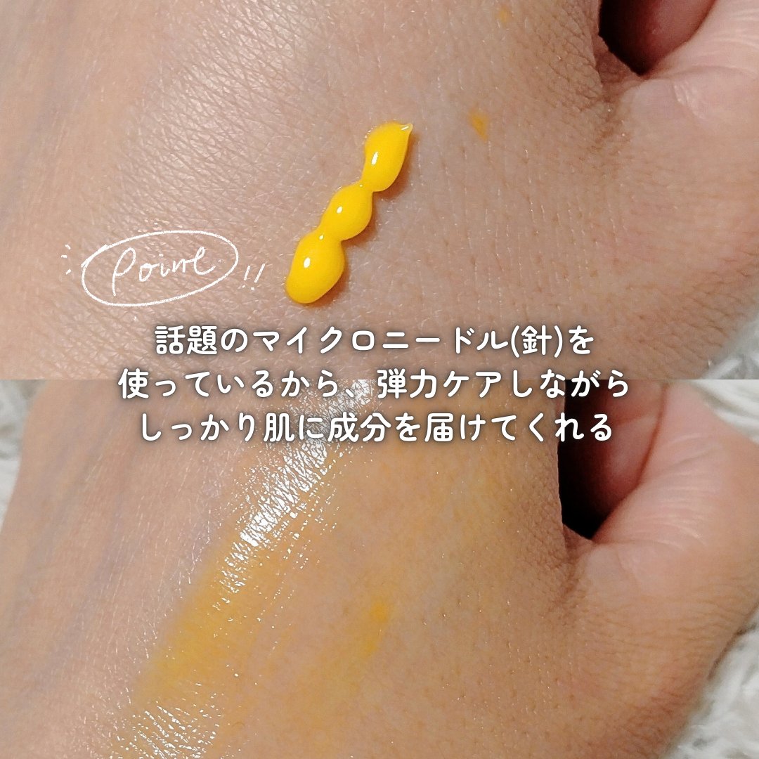 THE ビタA レチナールショット タイトニングブースター/celimax/ブースター・導入液を使ったクチコミ（3枚目）