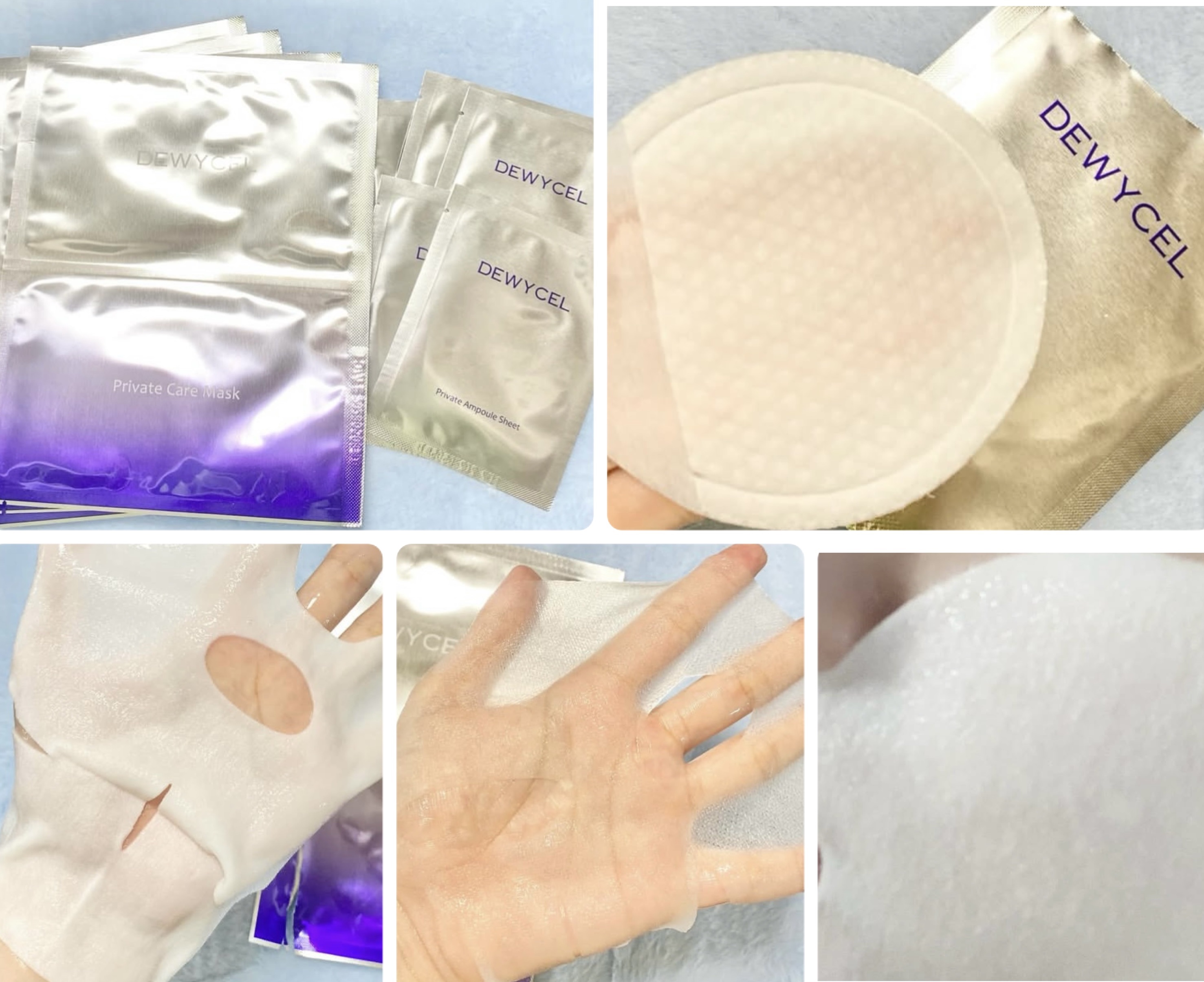 デュイセル プライベートケアマスク/DEWYCEL/シートマスク・パックを使ったクチコミ（3枚目）