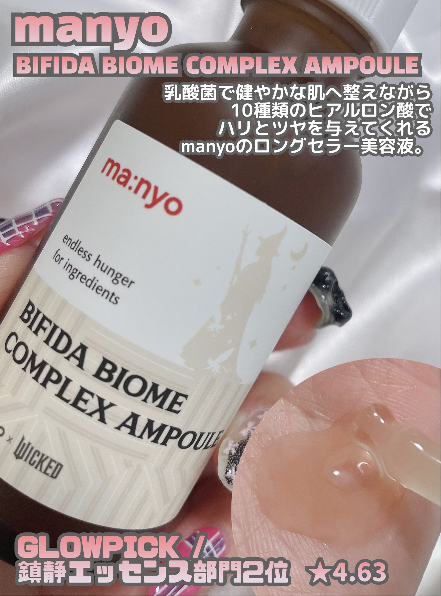 ダイブイン セラム/Torriden/美容液を使ったクチコミ(7枚目)