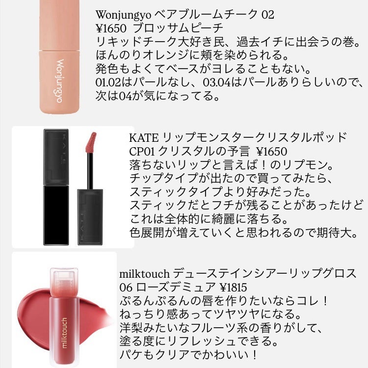 アートクラス フロッタージュペンシル/too cool for school/スティックアイシャドウを使ったクチコミ(3枚目)