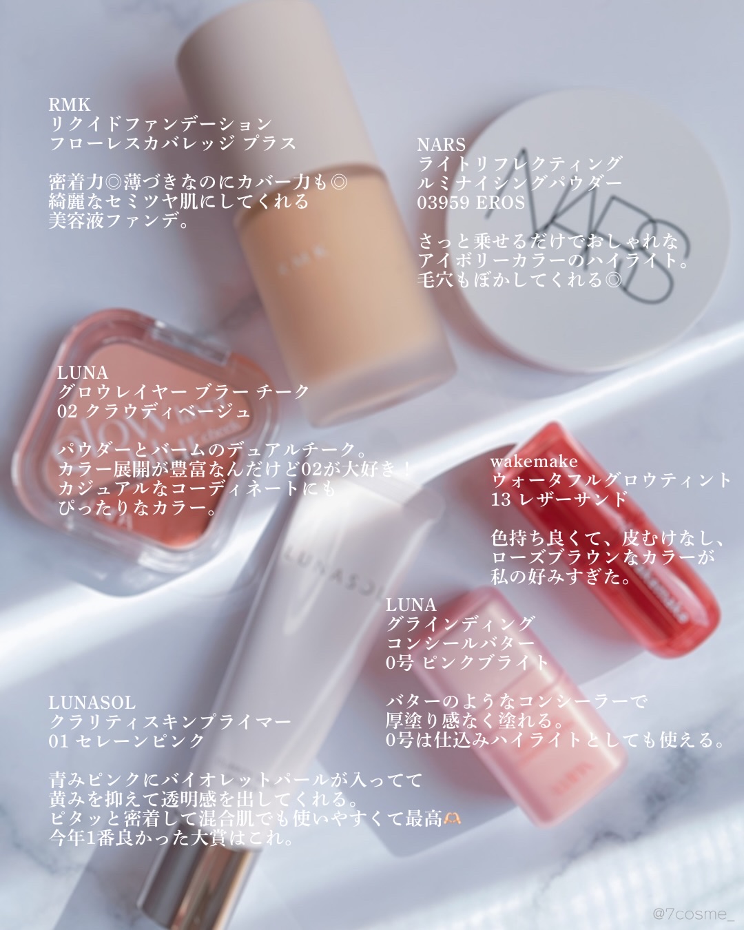 ネイルオイルナナイチゴ/uka/ネイルオイル・トリートメントを使ったクチコミ（2枚目）