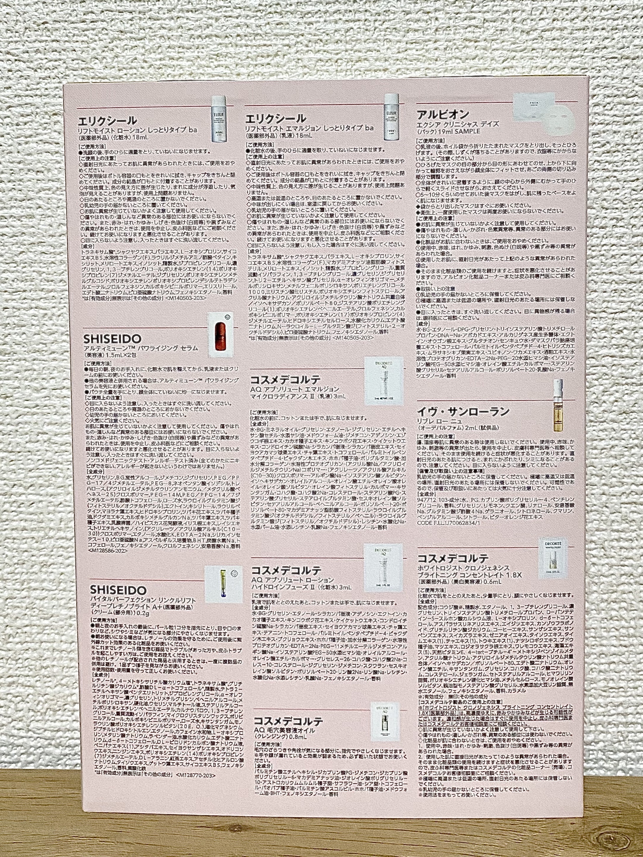 ＡＱ　アブソリュート ローション ハイドロインフューズ Ⅱ/DECORTÉ/化粧水を使ったクチコミ（3枚目）