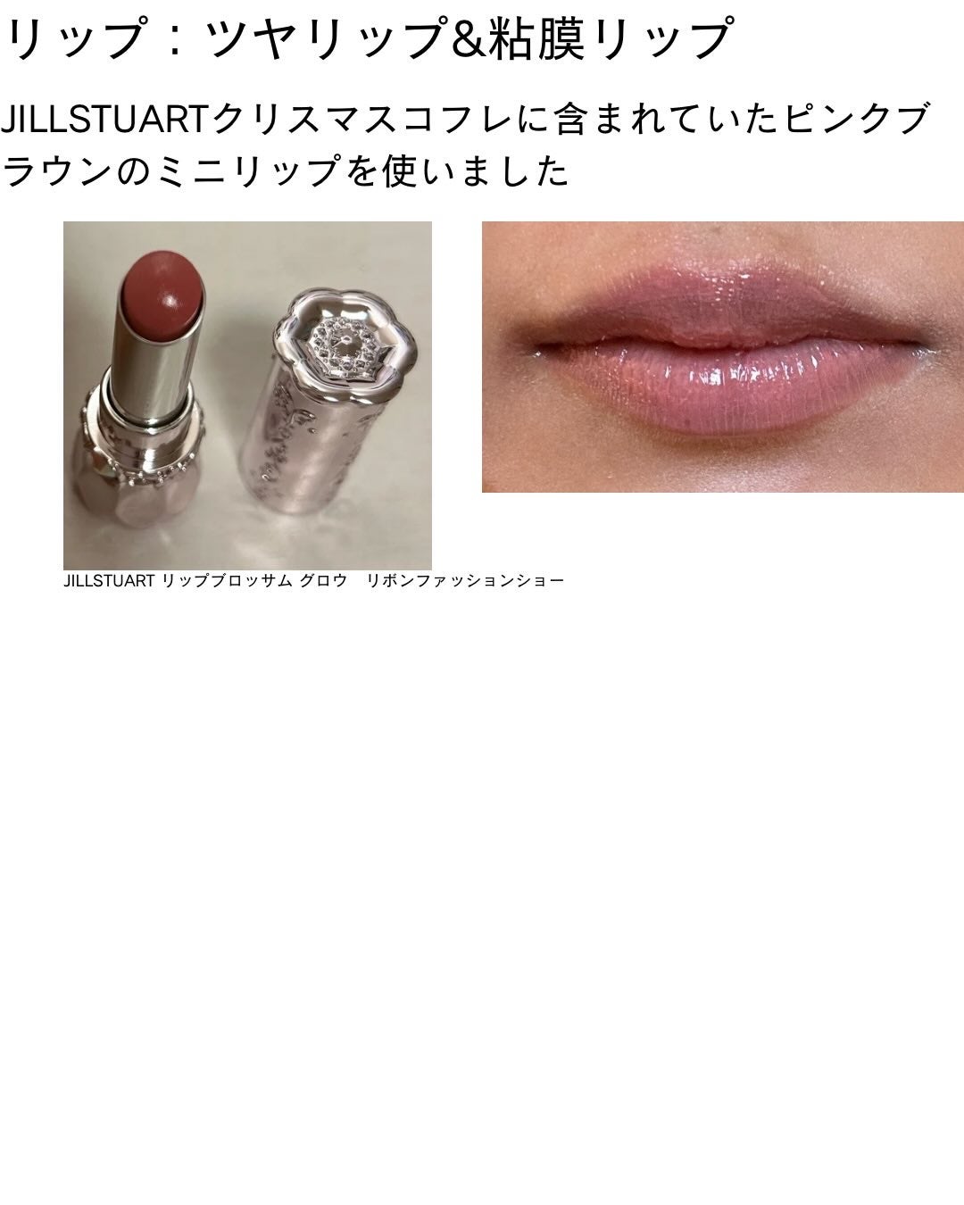 クリア マスカラR/CEZANNE/マスカラ下地を使ったクチコミ(6枚目)