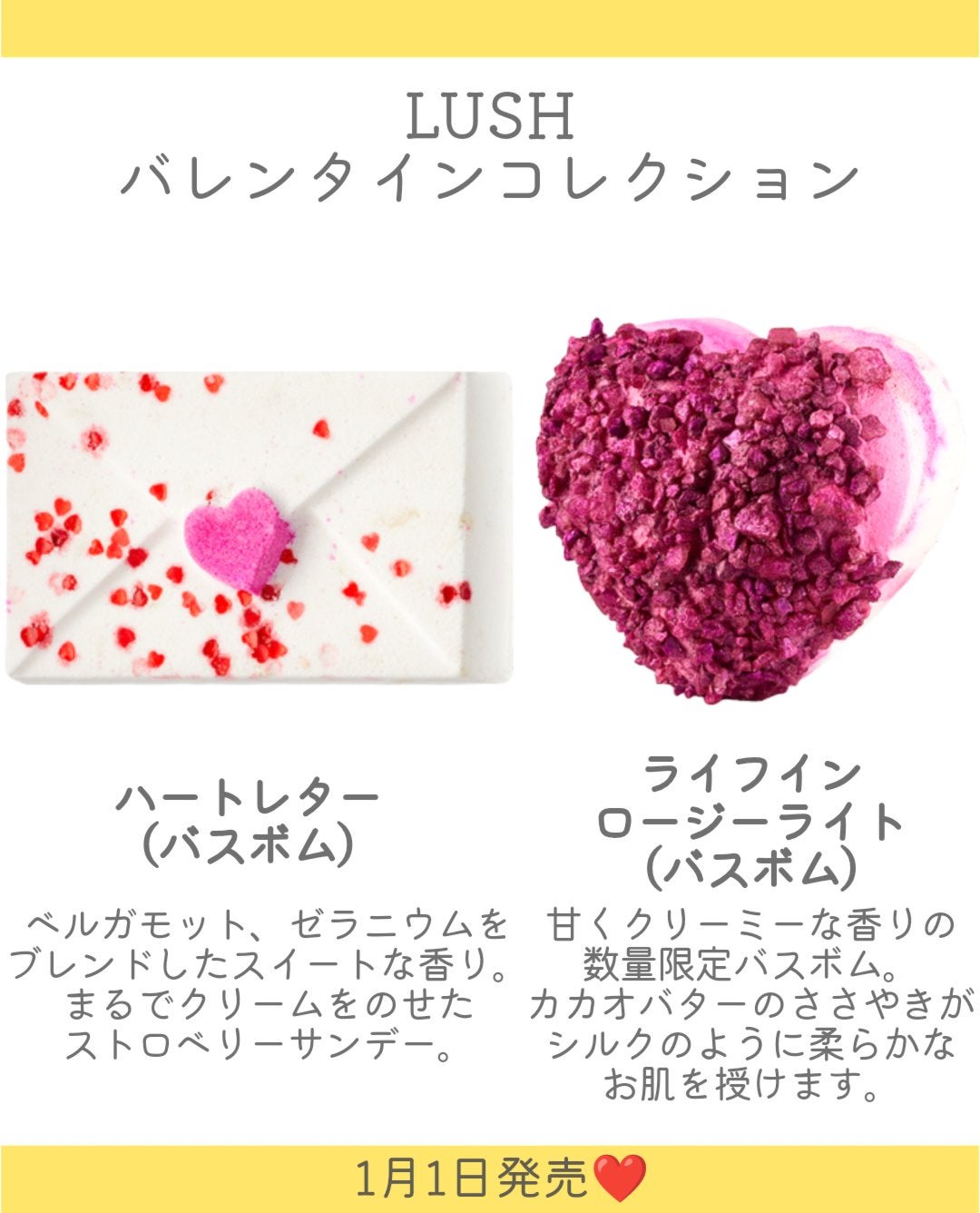 ベリークランブル(バブルバー)/ラッシュ/入浴剤を使ったクチコミ(2枚目)