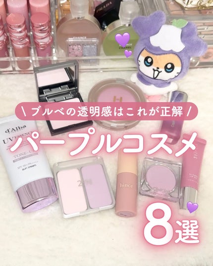 トゥルーディメンショングロウチーク/hince/パウダーチークを使ったクチコミ(1枚目)