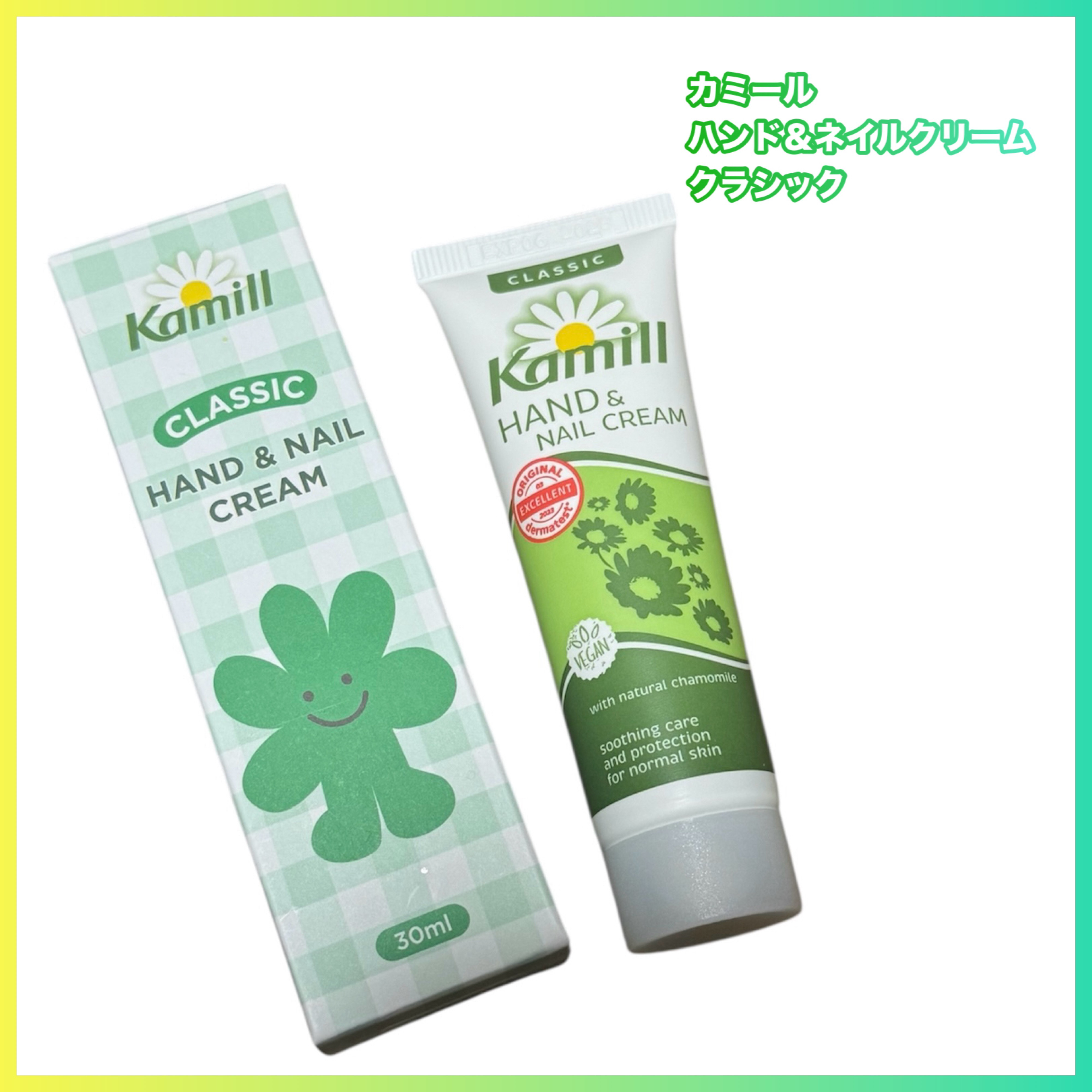 ハンド＆ネイルクリーム クラシック 3OML ミニ/カミール/ハンドクリームを使ったクチコミ（1枚目）