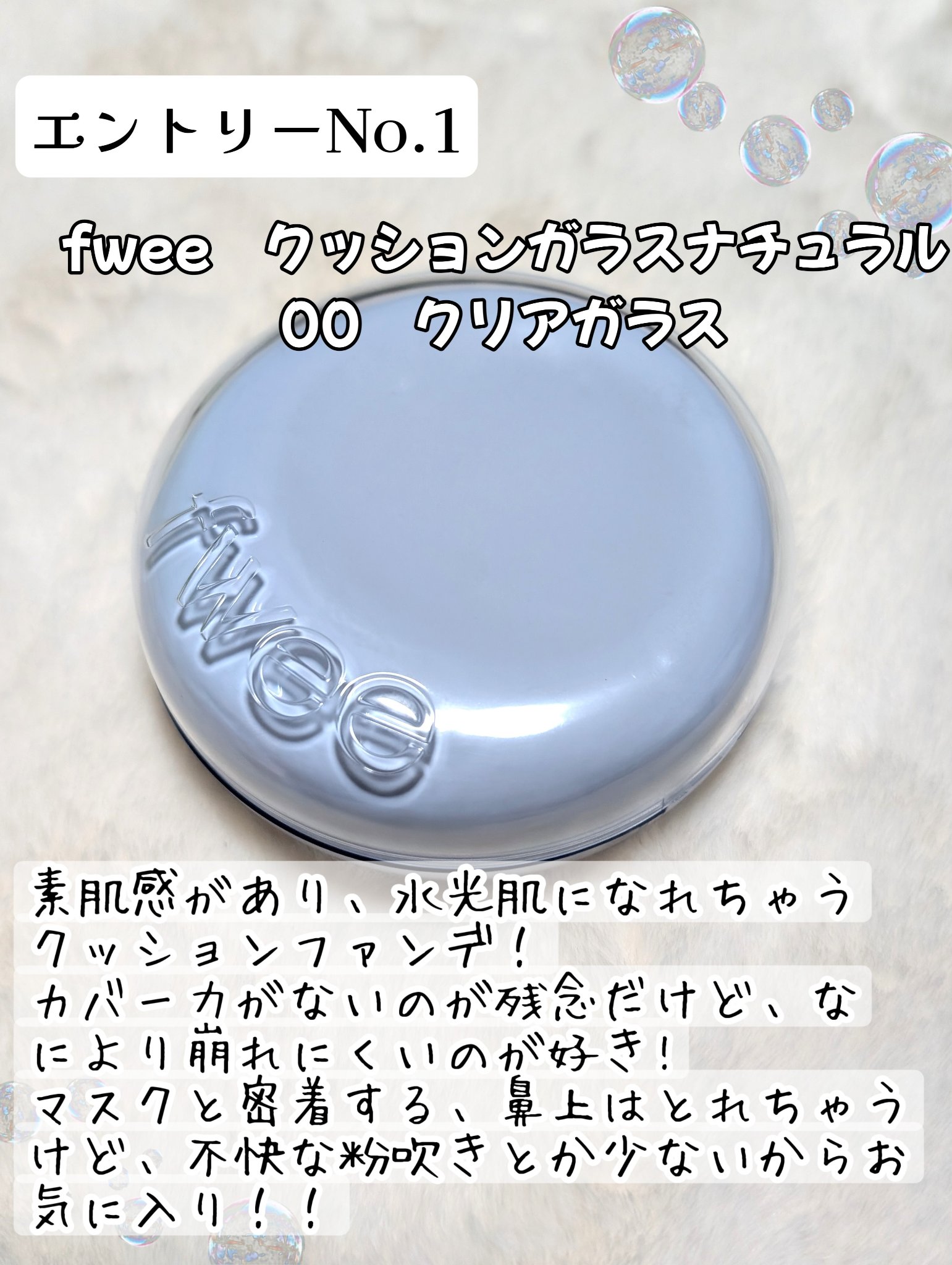 クリーミータッチライナー/キャンメイク/ジェルアイライナーを使ったクチコミ（2枚目）