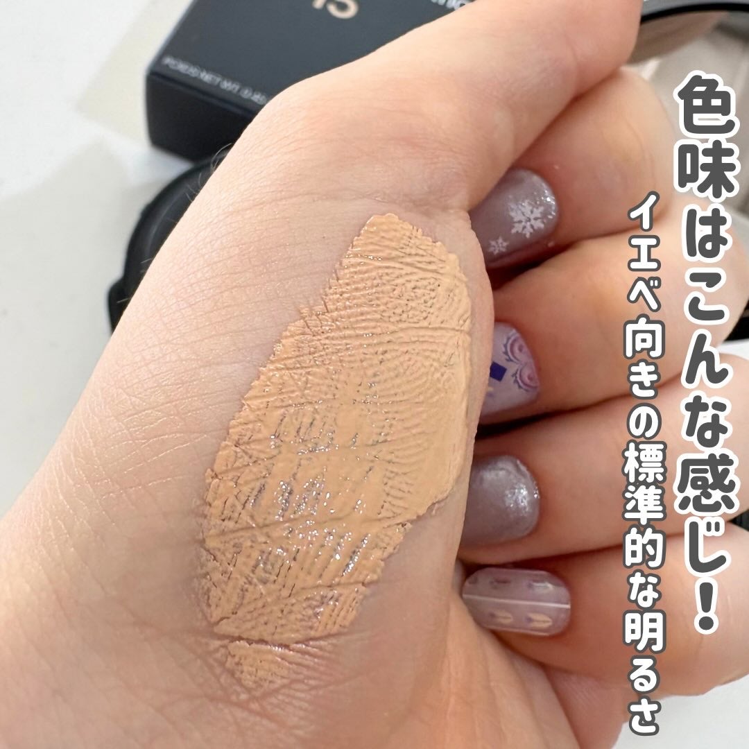 スタジオ フィックス ロングウエア クッション ファンデーション SPF 50/M・A・C/クッションファンデーションを使ったクチコミ(5枚目)