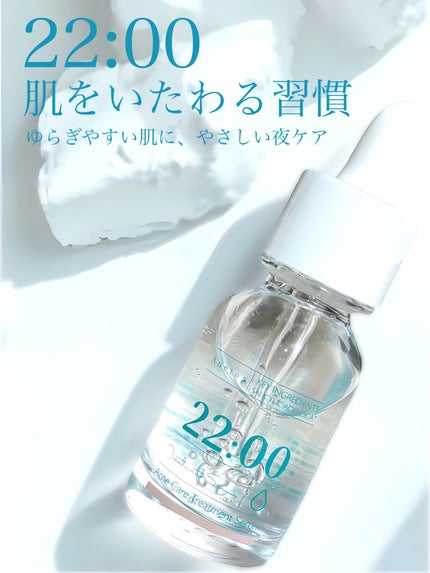 アネトス アクネケア トリートメント セラム/Anetos/美容液を使ったクチコミ(4枚目)