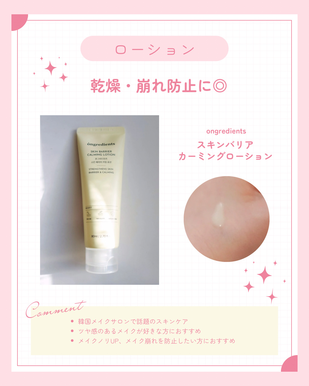 クマメンテパウダー/muice/パウダーコンシーラーを使ったクチコミ（3枚目）